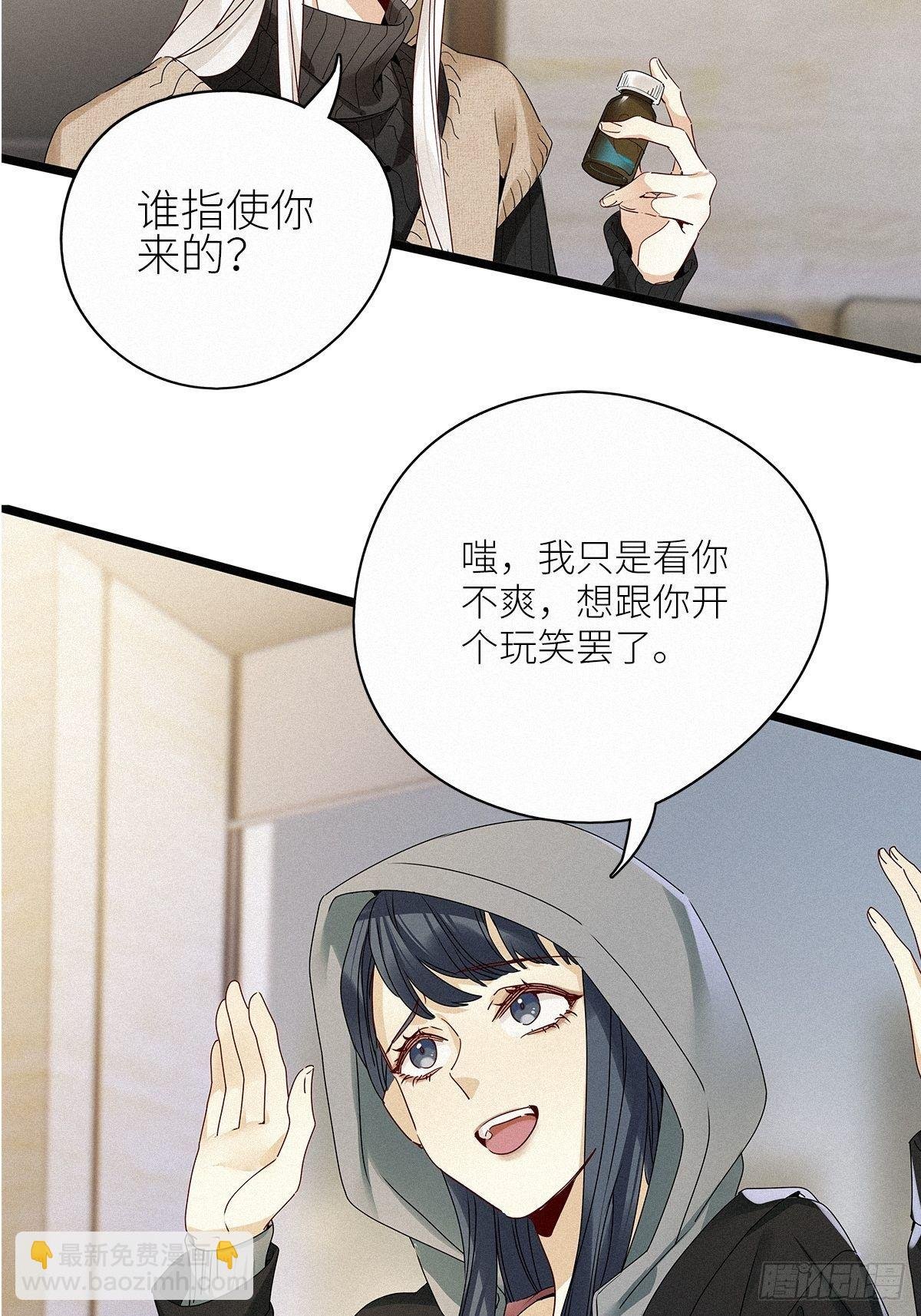 第30卦：须摩提 05