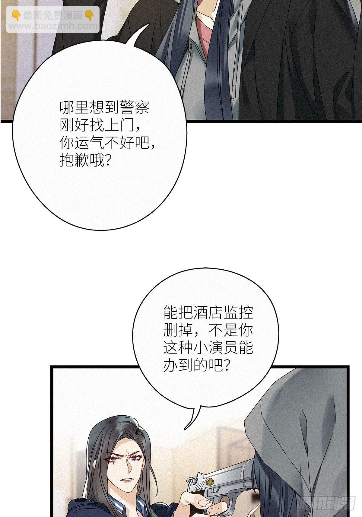 第30卦：须摩提 05