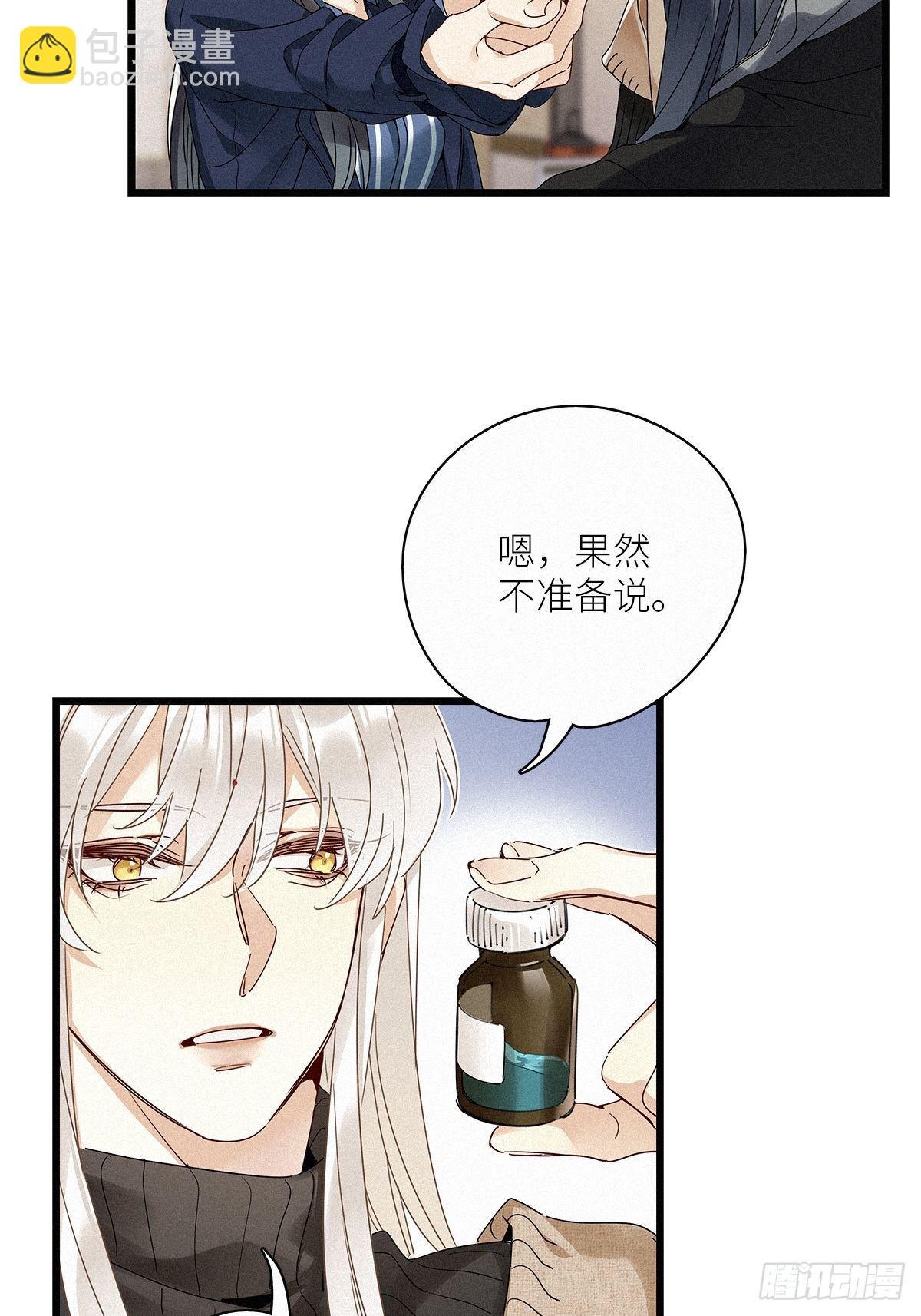第30卦：须摩提 05