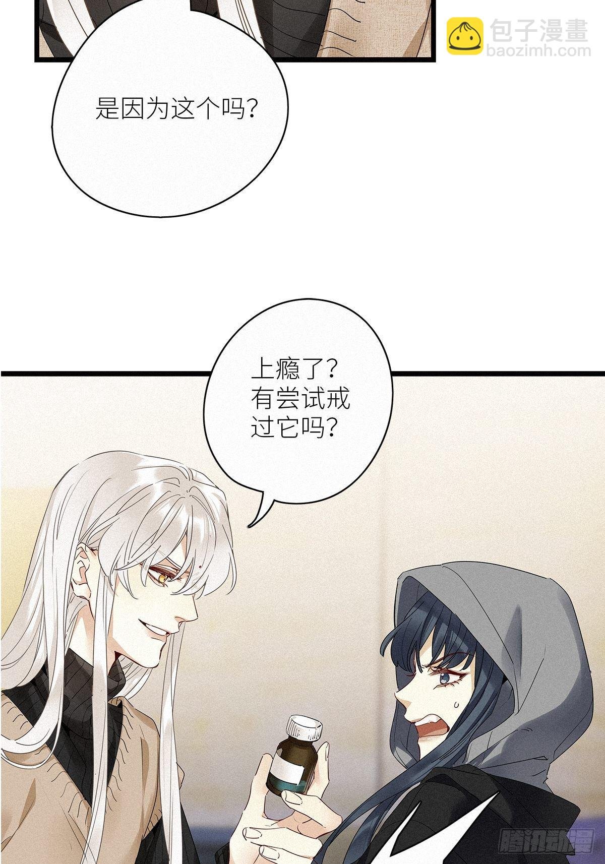第30卦：须摩提 05