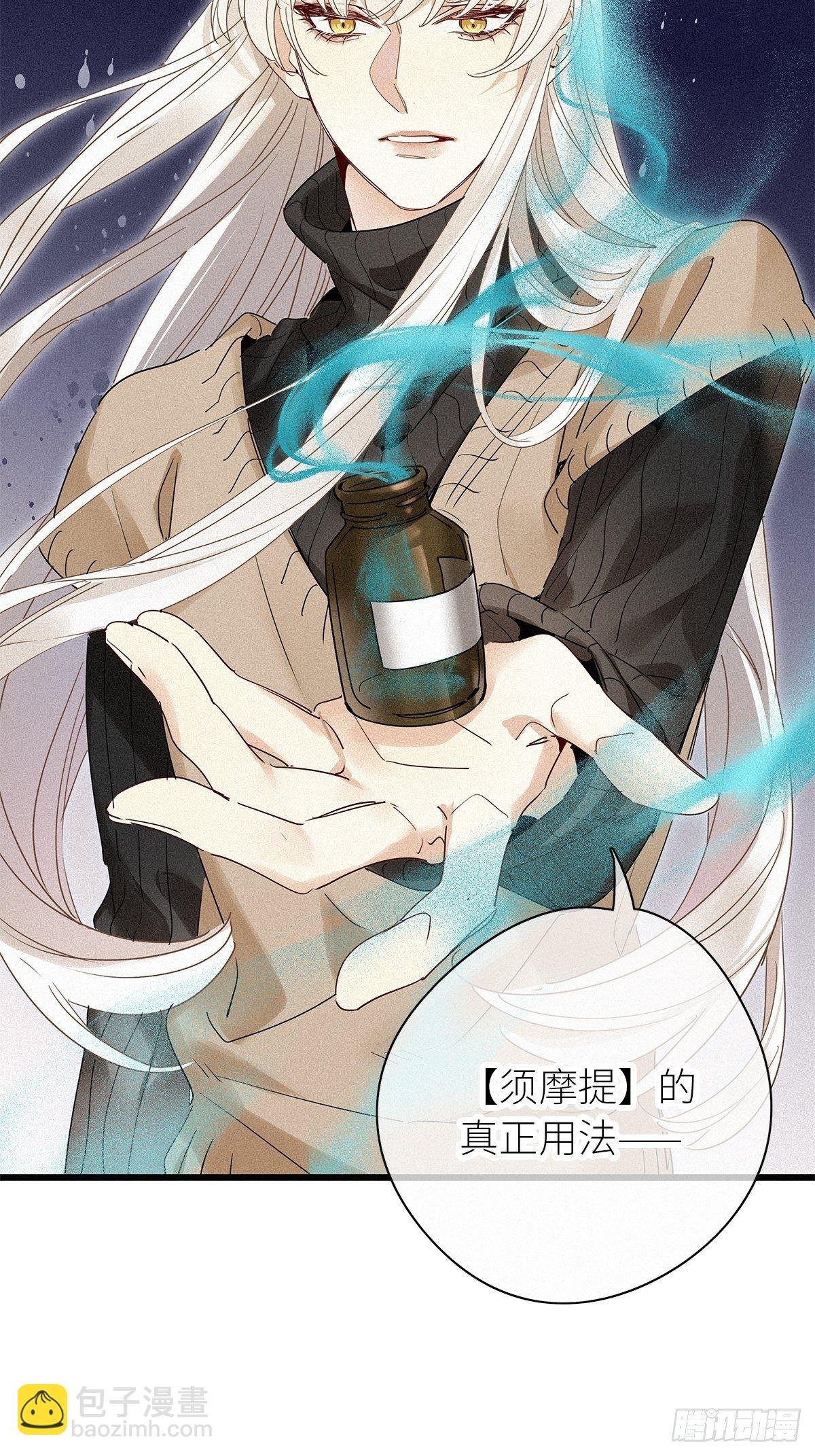第30卦：须摩提 05