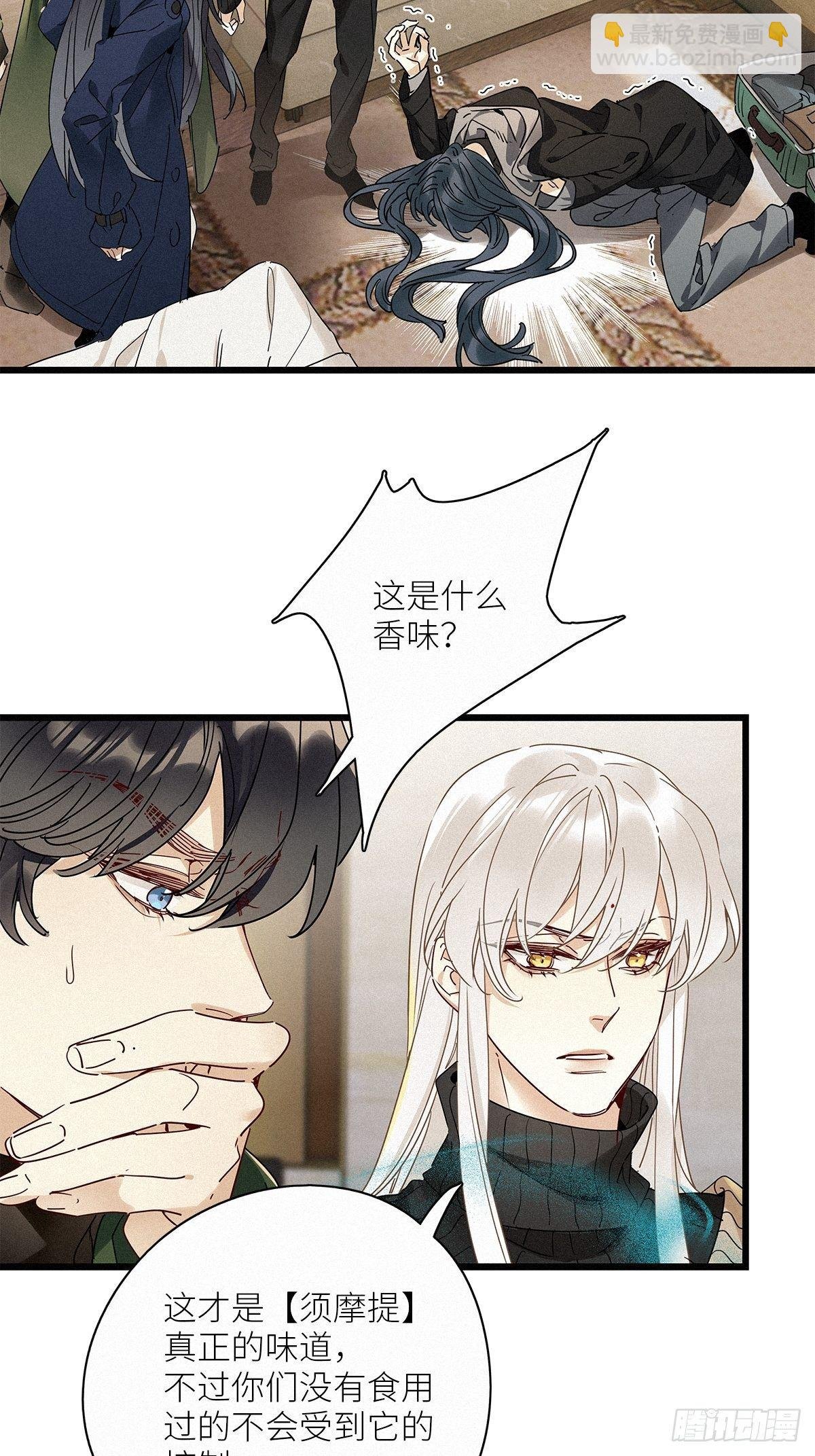 第30卦：须摩提 05