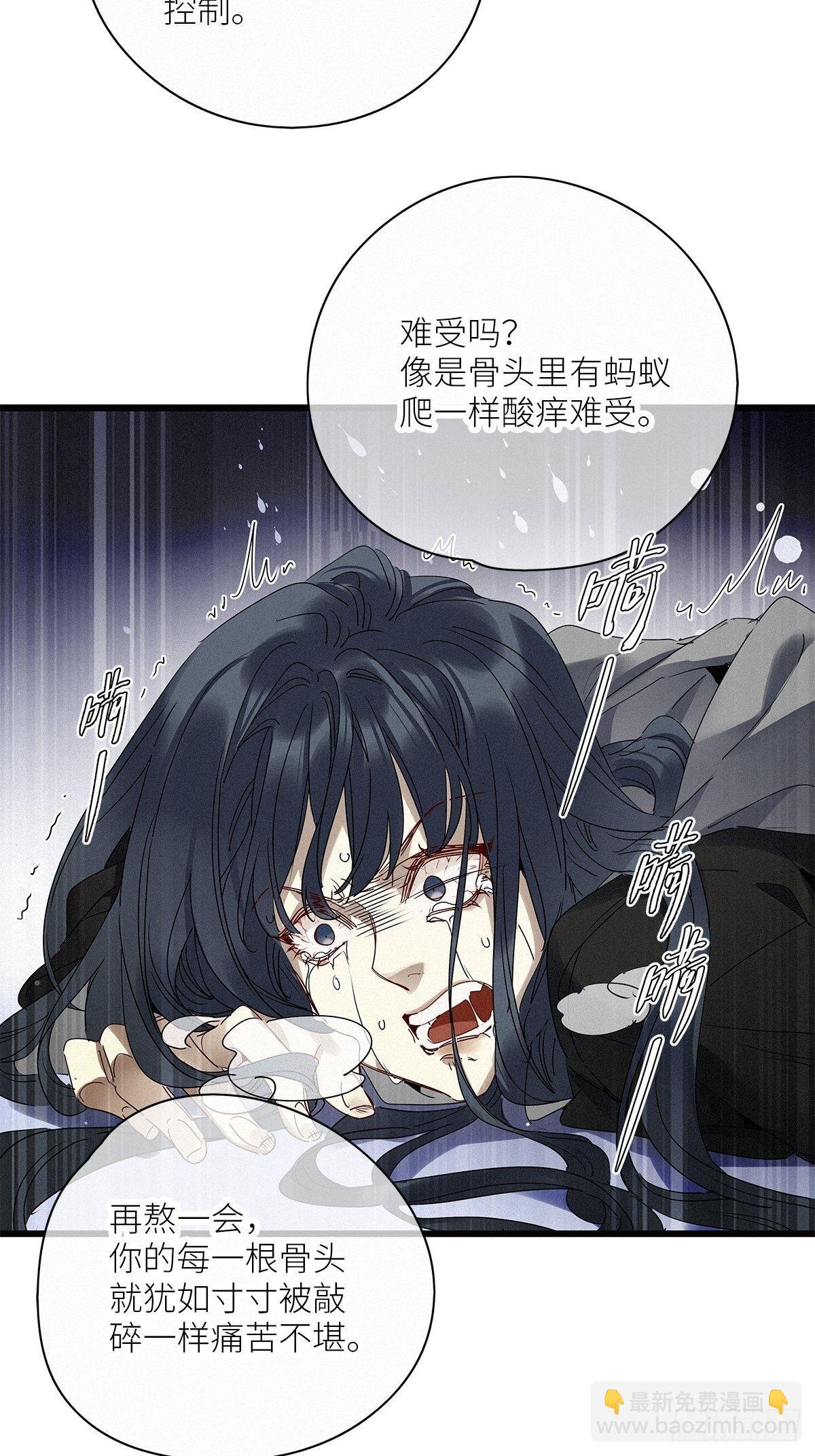 第30卦：须摩提 05