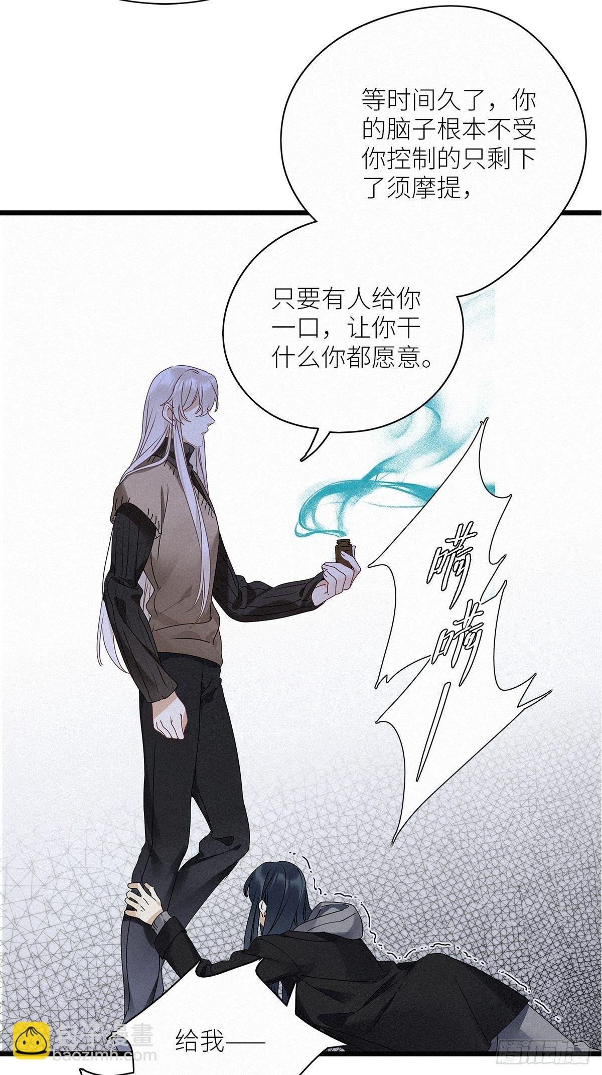 第30卦：须摩提 05