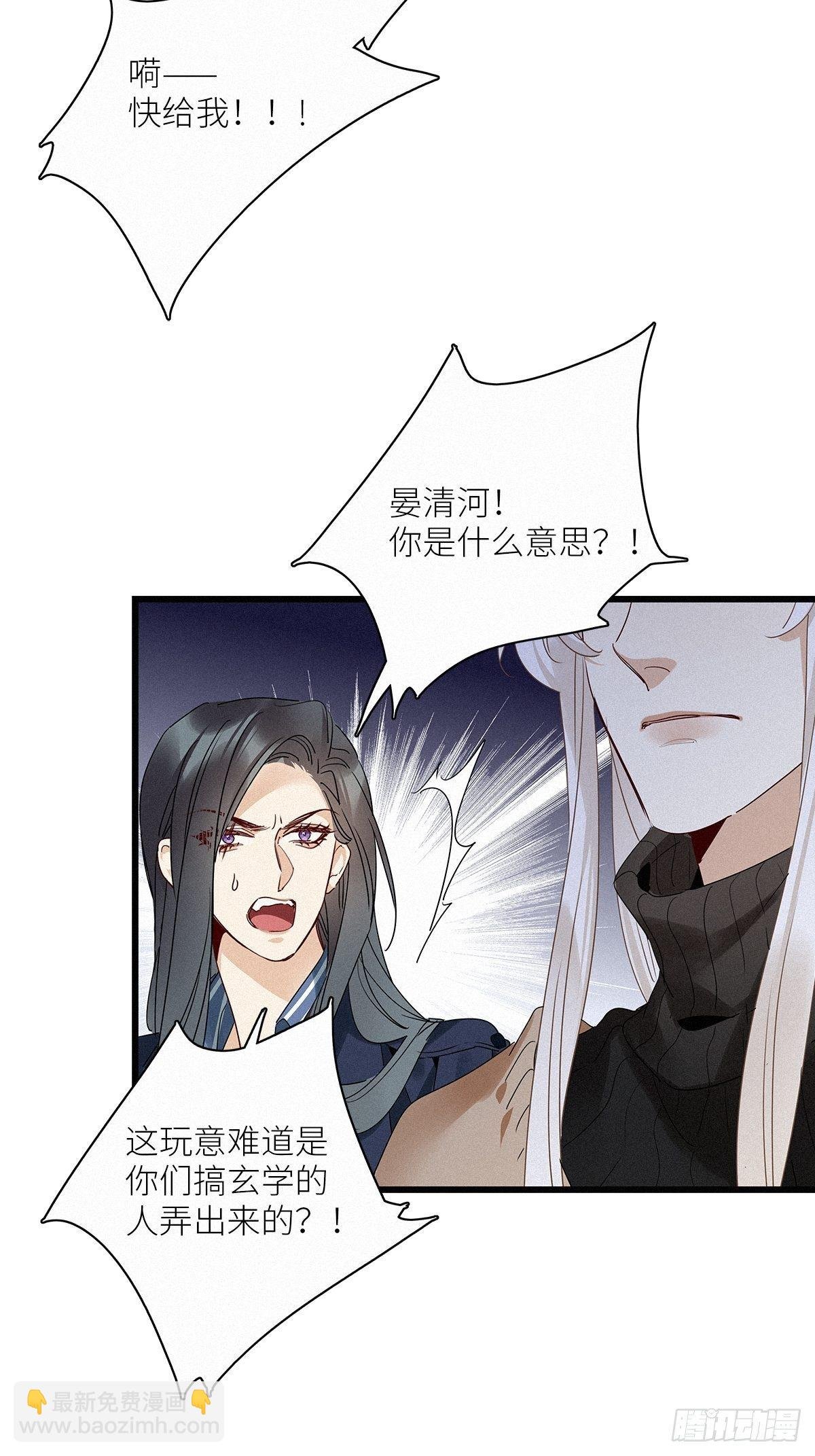 第30卦：须摩提 05