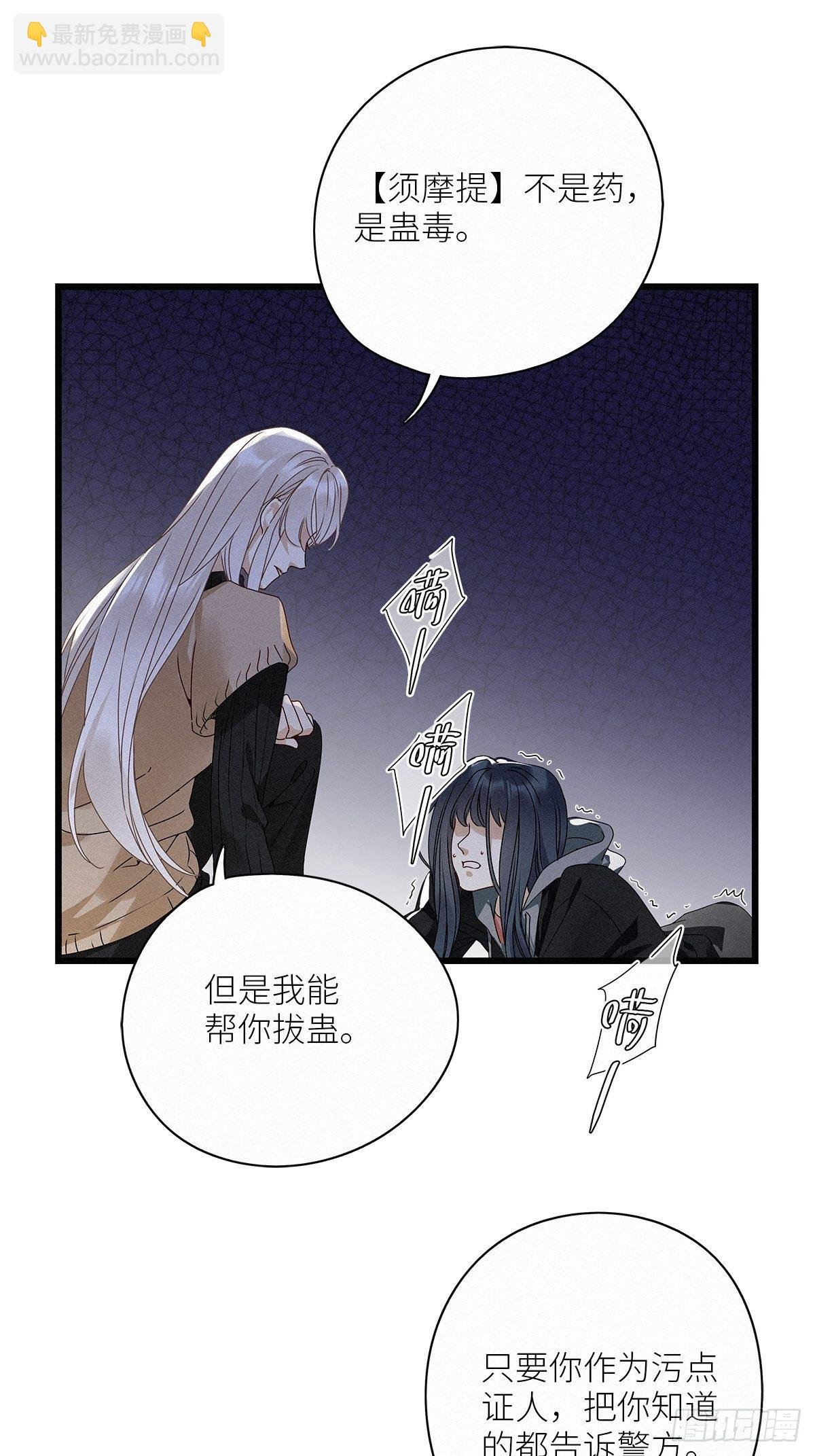 第30卦：须摩提 05