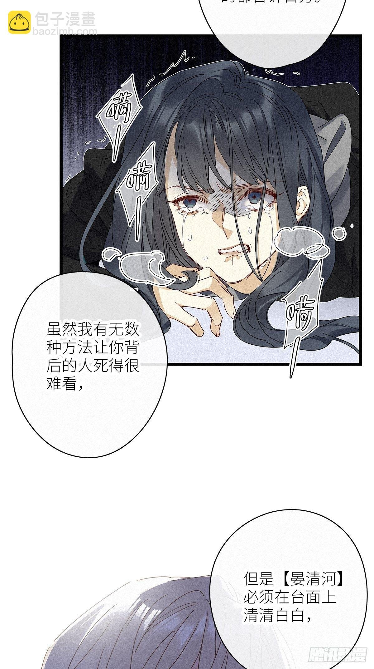 第30卦：须摩提 05
