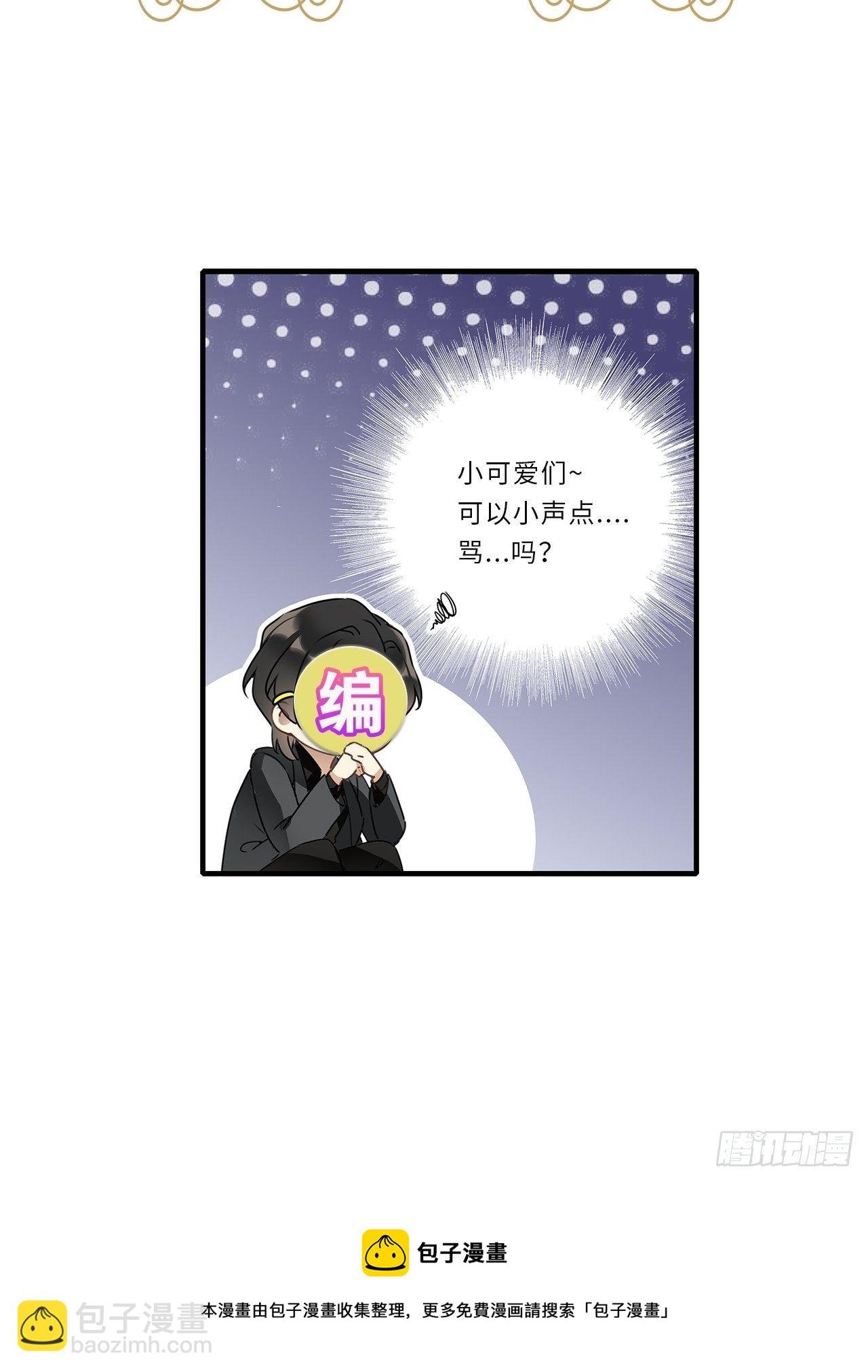 第30卦：须摩提 05