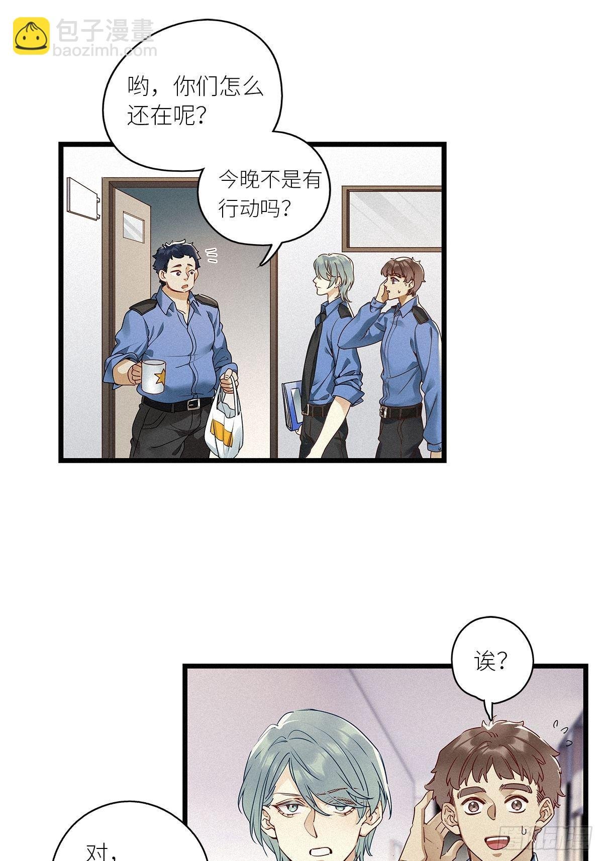 第31卦：须摩提 06