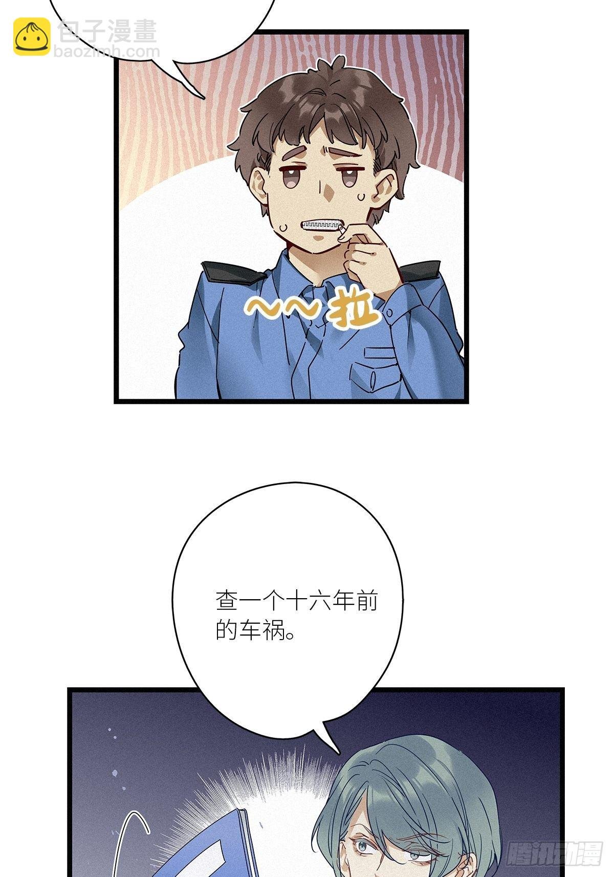 第31卦：须摩提 06