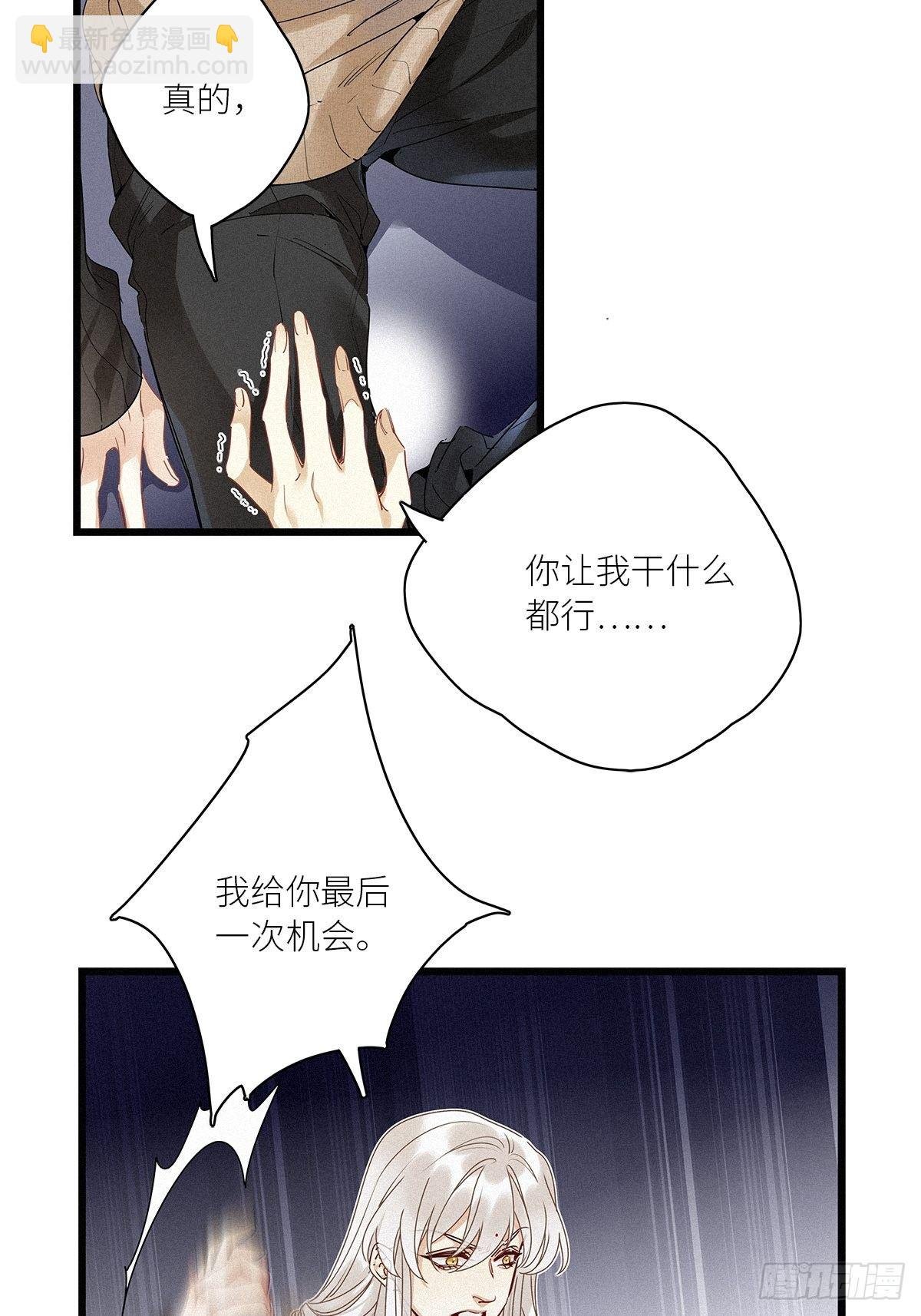 第31卦：须摩提 06