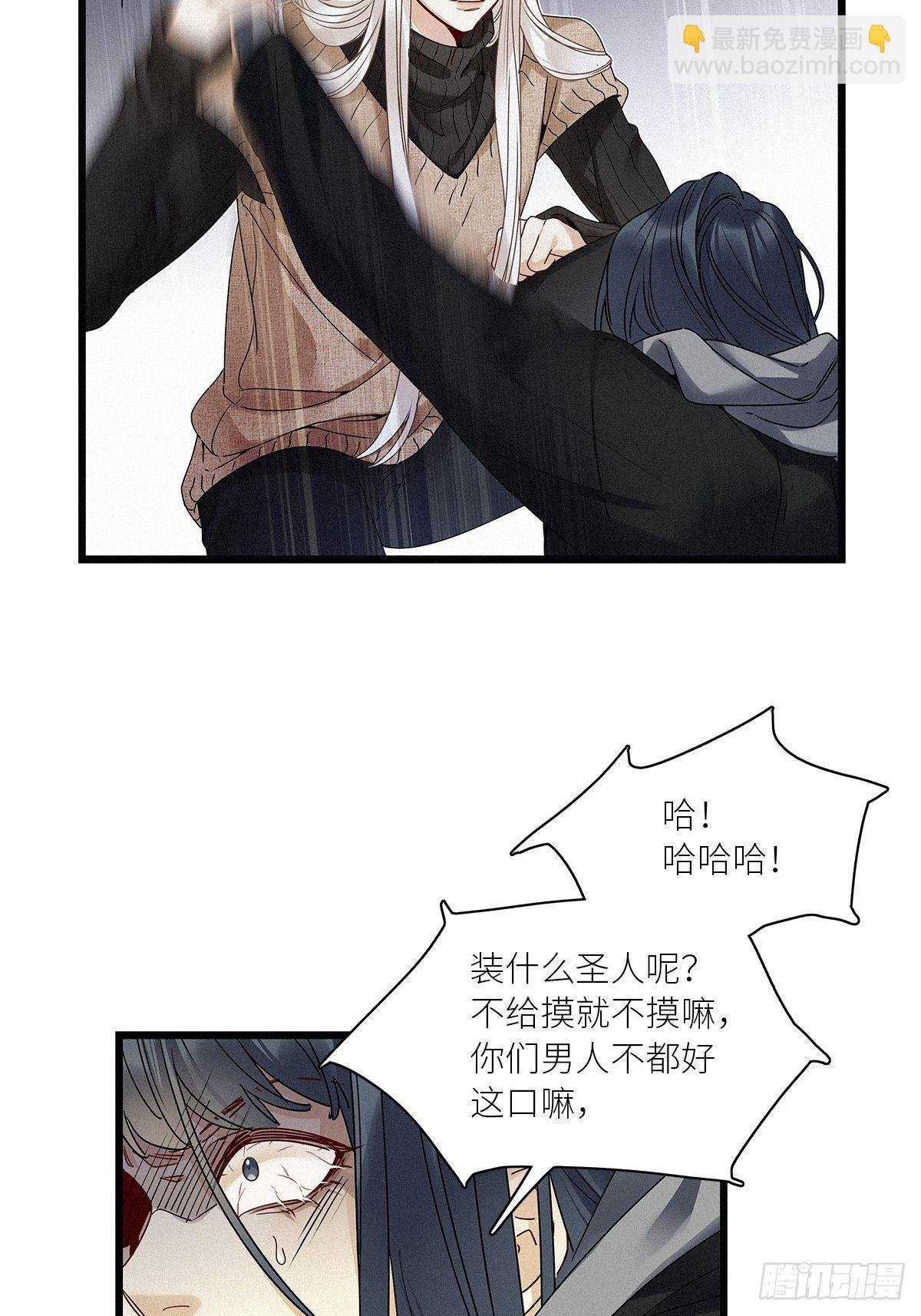 第31卦：须摩提 06
