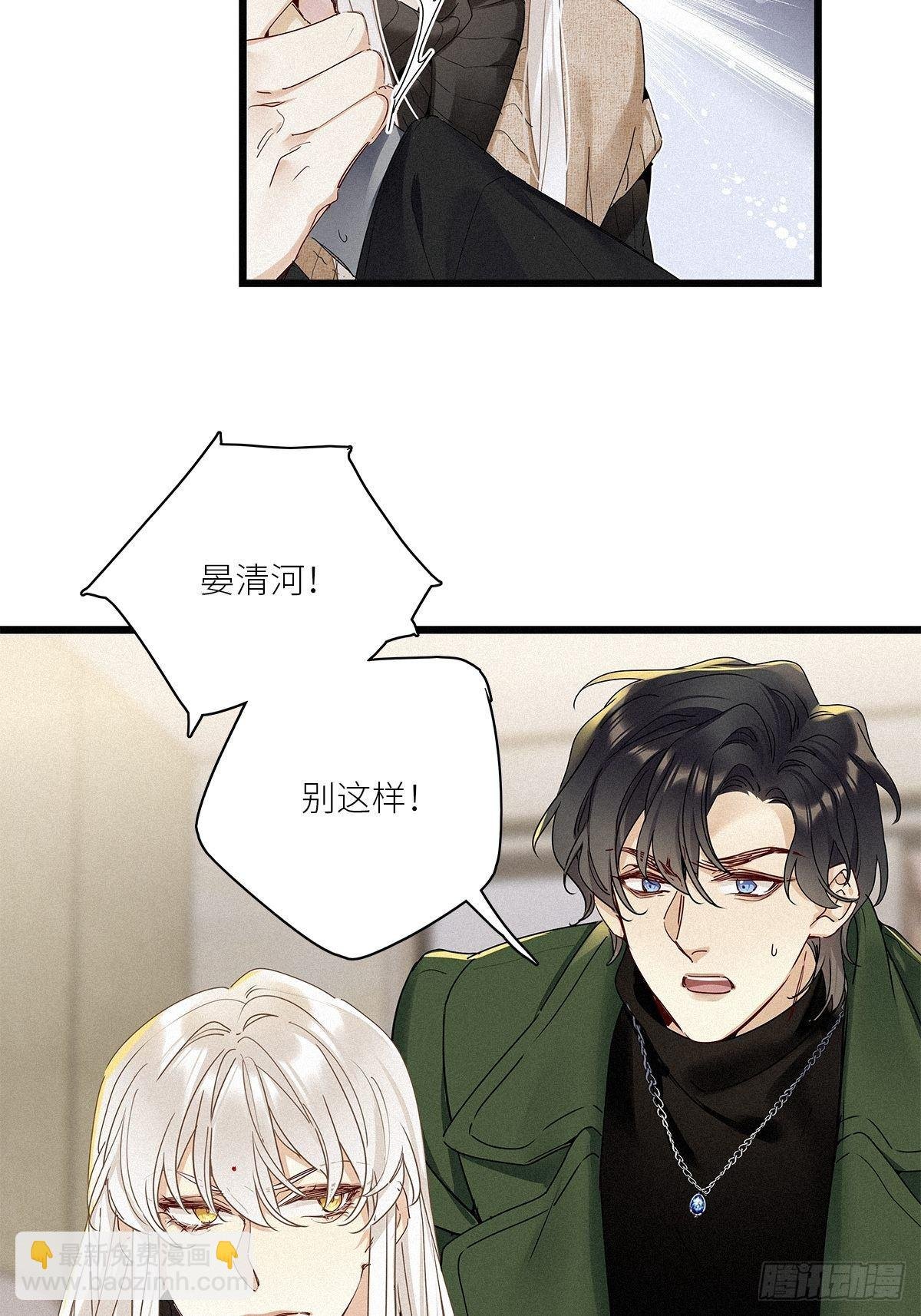 第31卦：须摩提 06