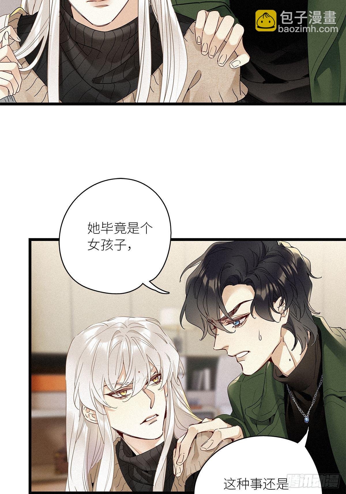 第31卦：须摩提 06
