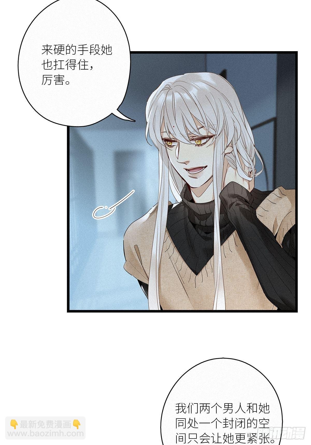 第31卦：须摩提 06