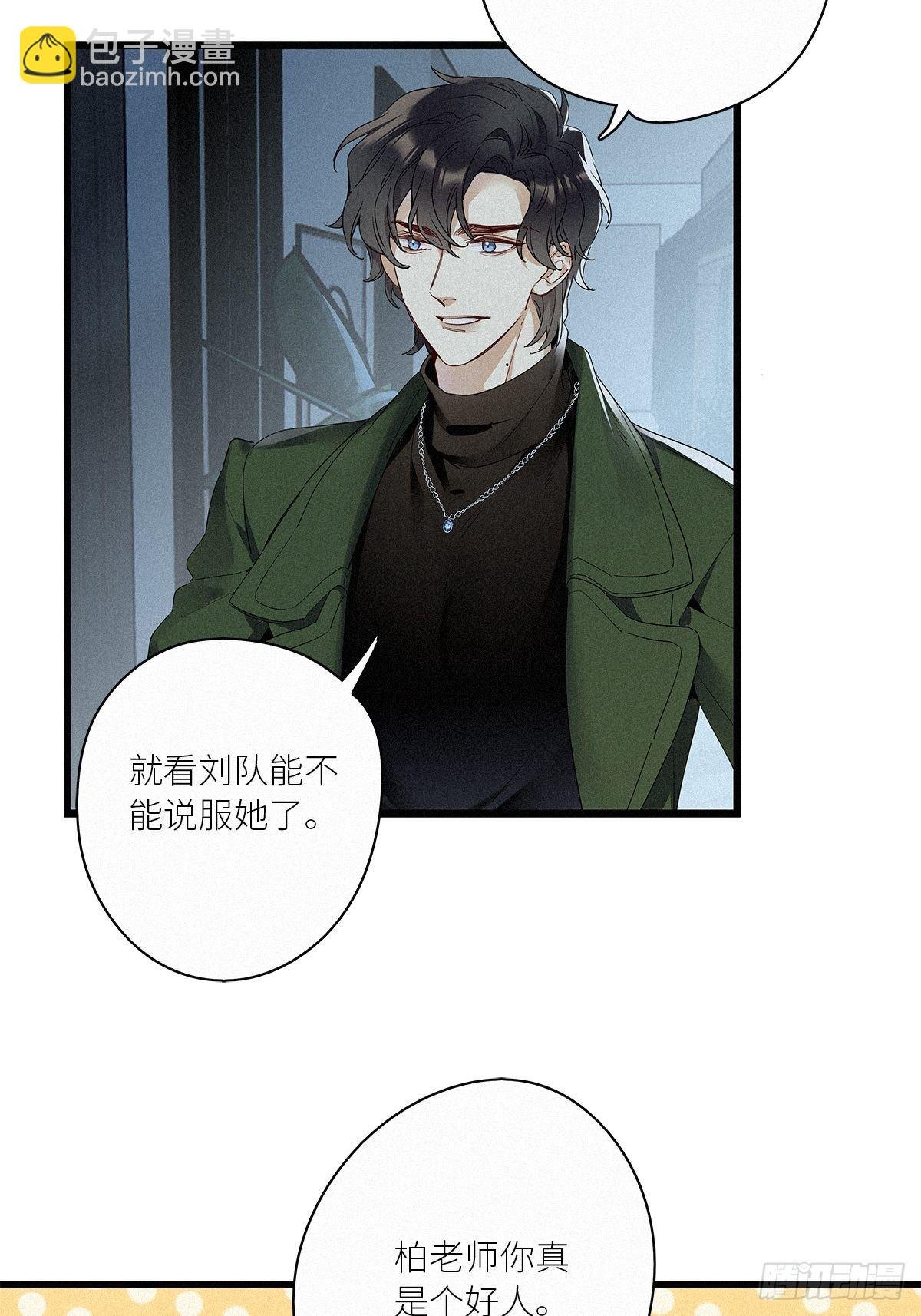 第31卦：须摩提 06