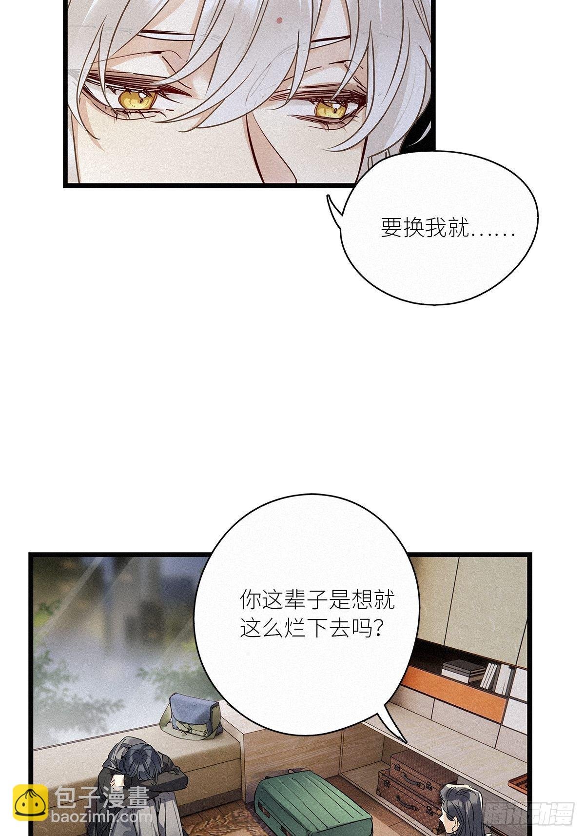 第31卦：须摩提 06