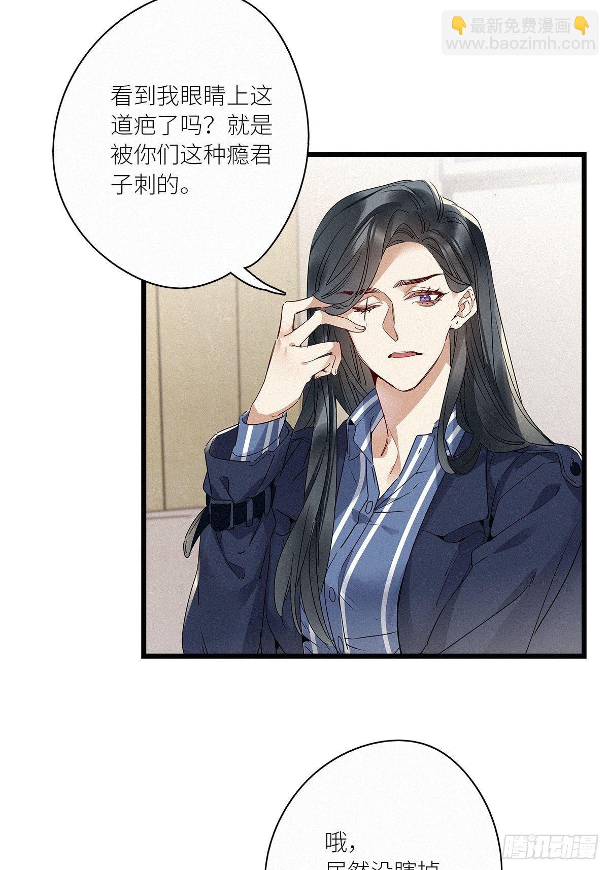 第31卦：须摩提 06