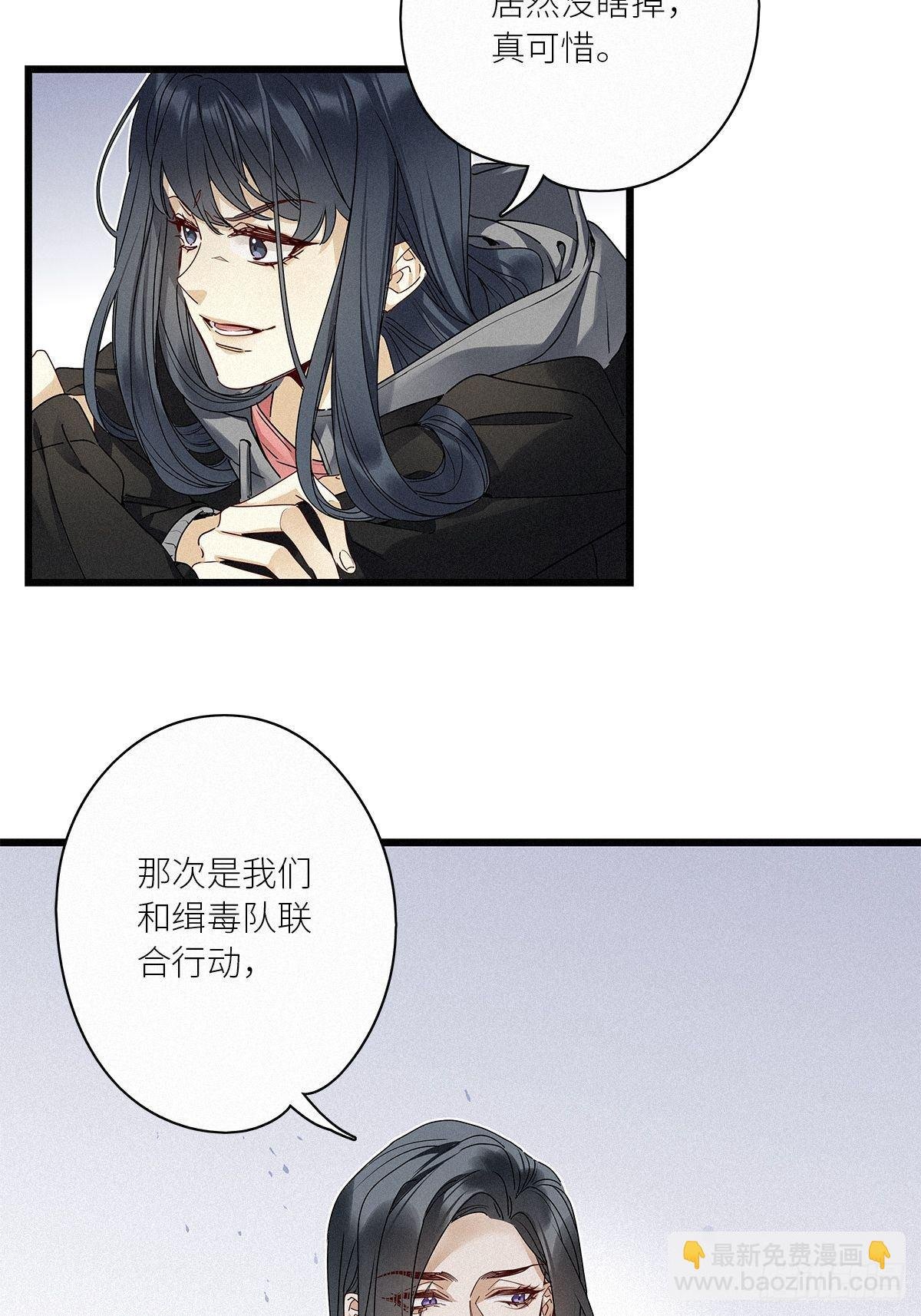 第31卦：须摩提 06