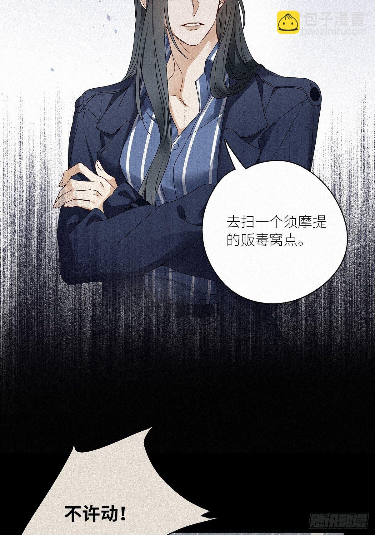 第31卦：须摩提 06