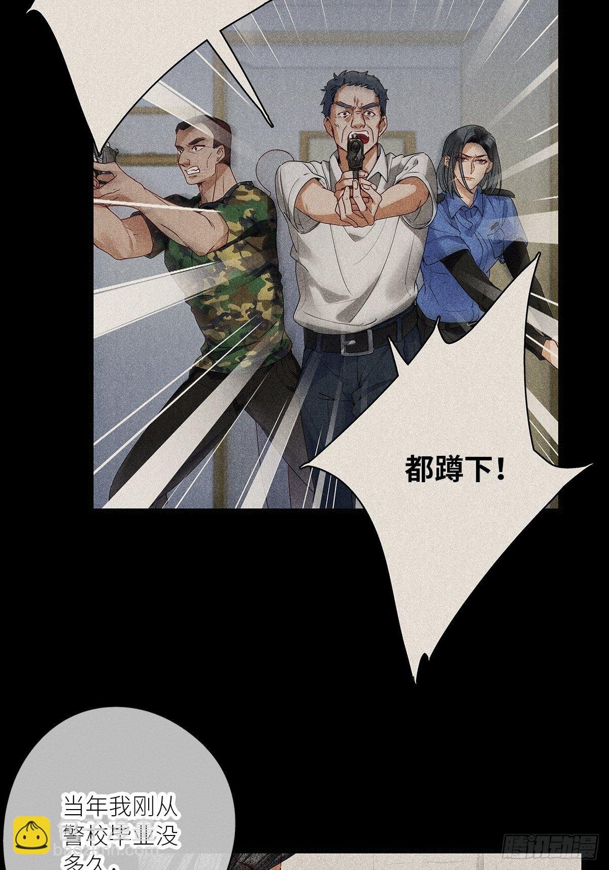 第31卦：须摩提 06