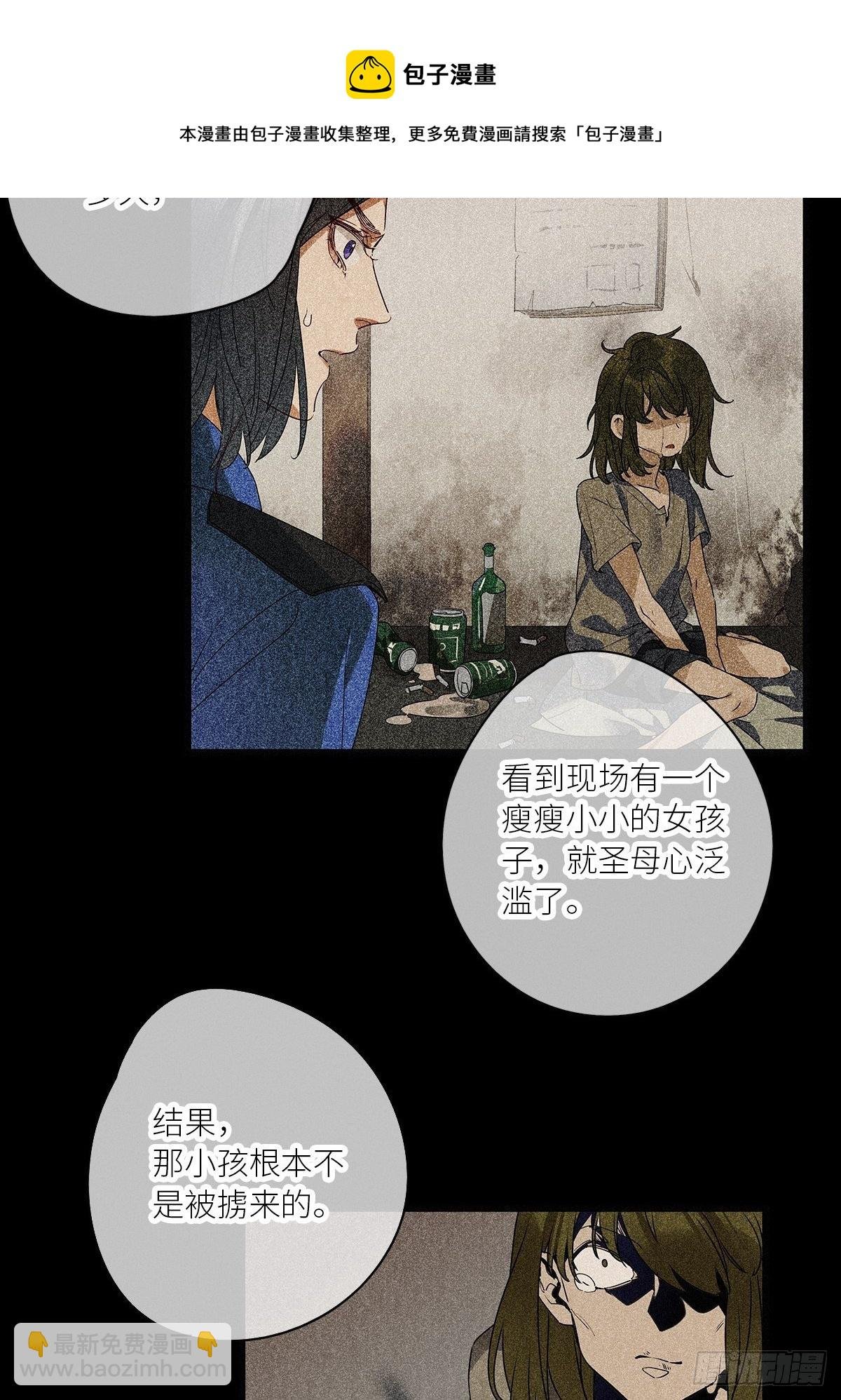 第31卦：须摩提 06