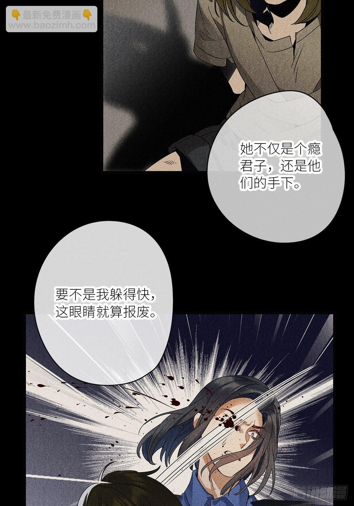 第31卦：须摩提 06