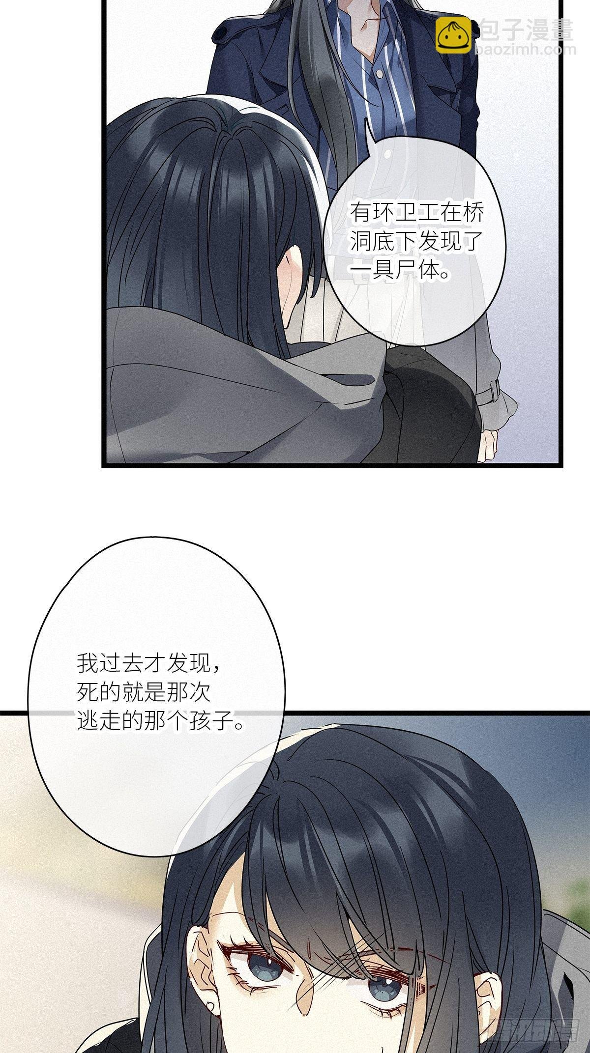 第31卦：须摩提 06