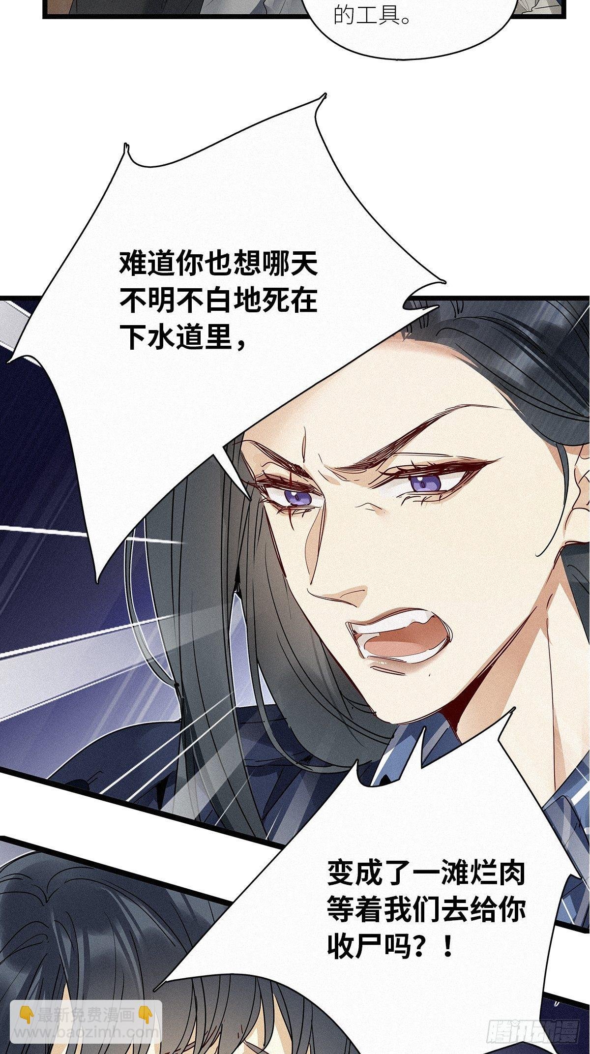 第31卦：须摩提 06