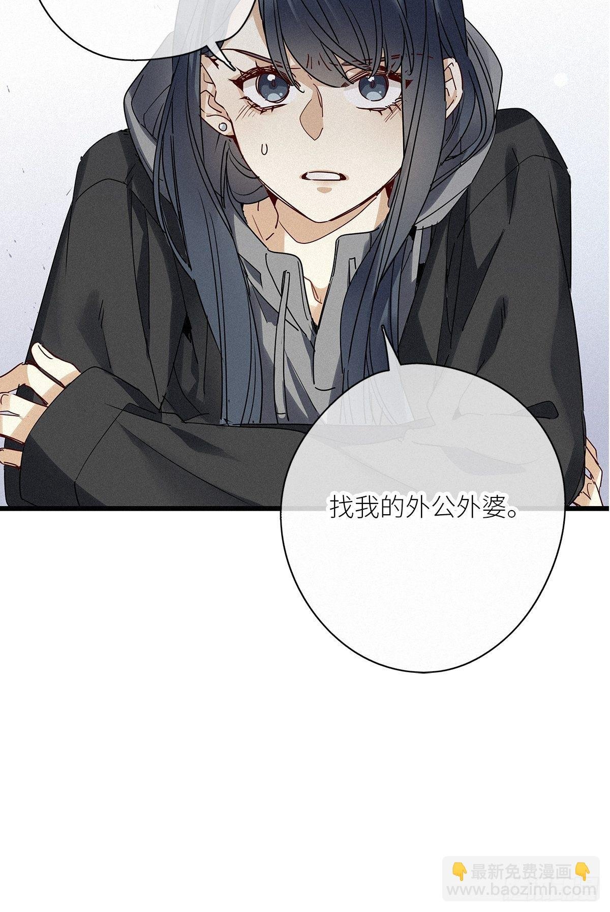 第31卦：须摩提 06
