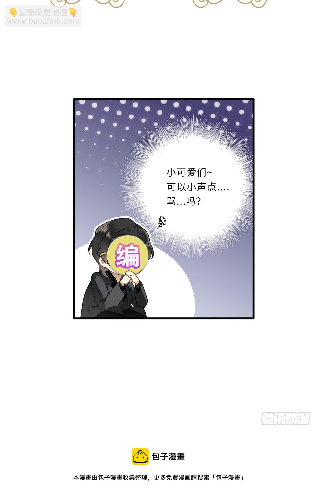 第31卦：须摩提 06