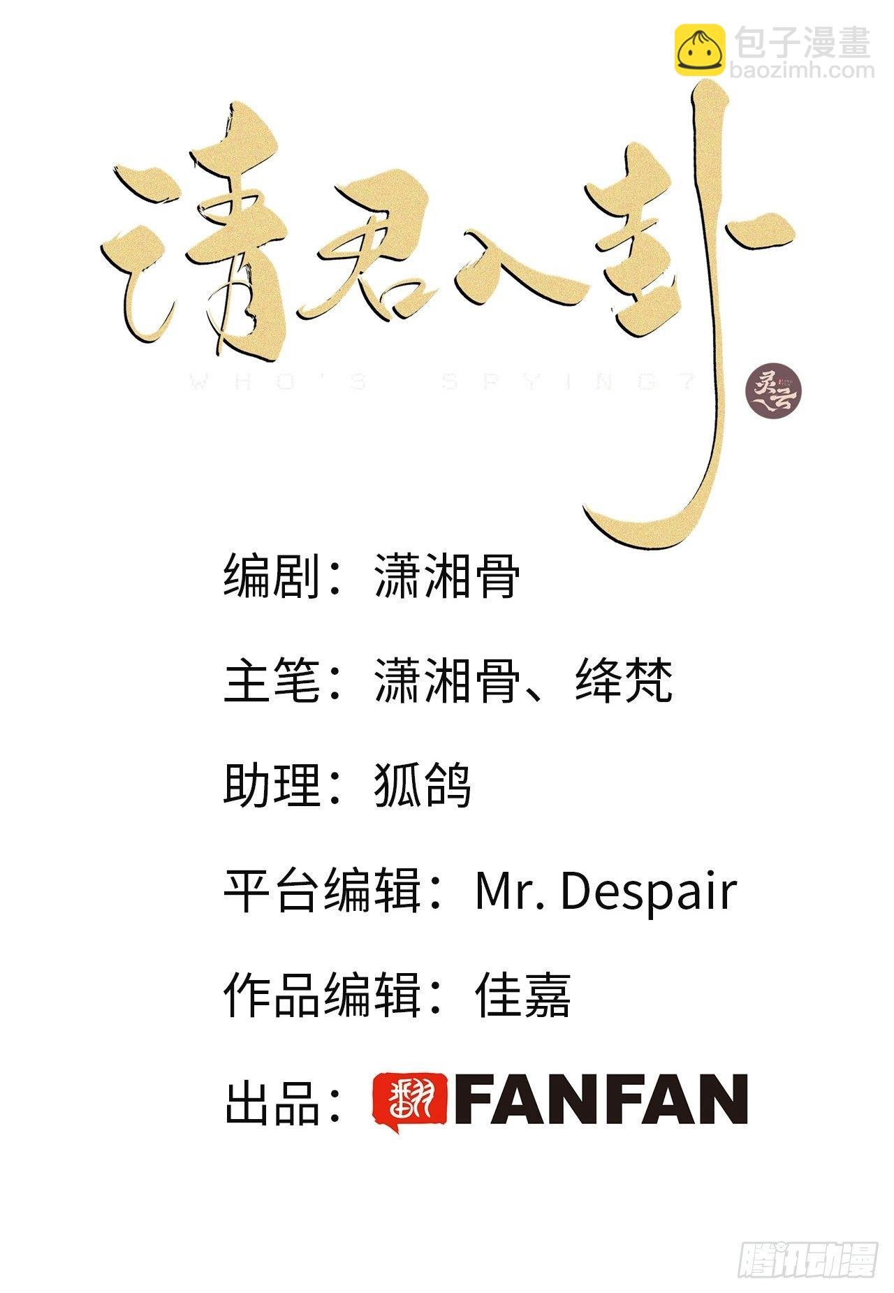 第32卦：须摩提 07
