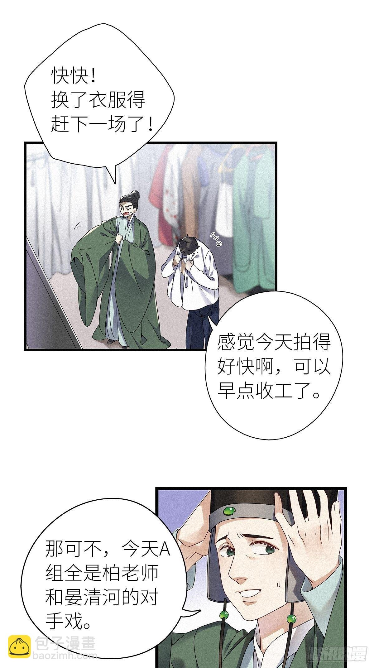 第32卦：须摩提 07