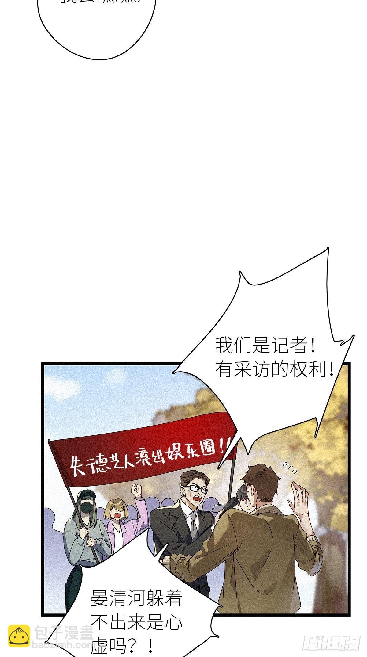 第32卦：须摩提 07