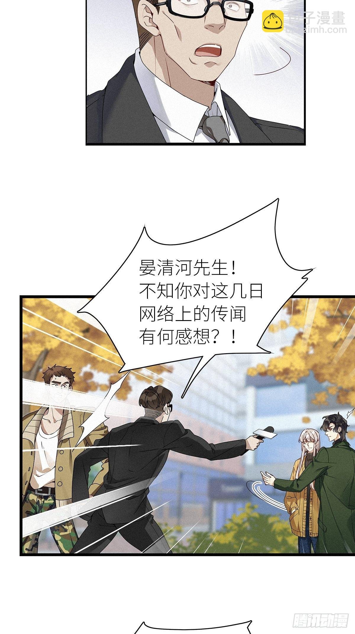 第32卦：须摩提 07