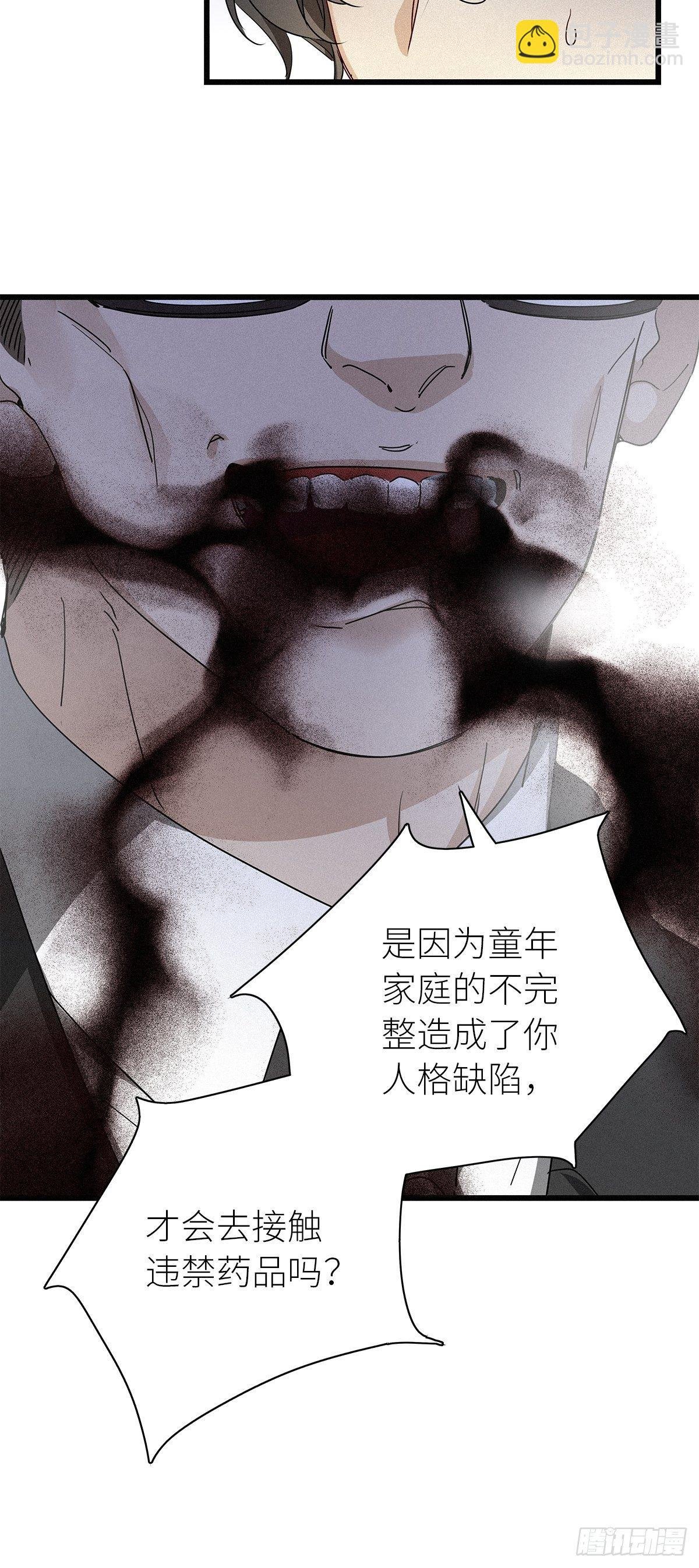 第32卦：须摩提 07