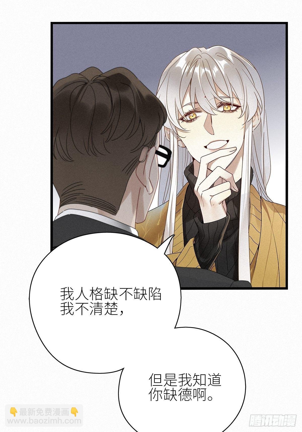 第32卦：须摩提 07
