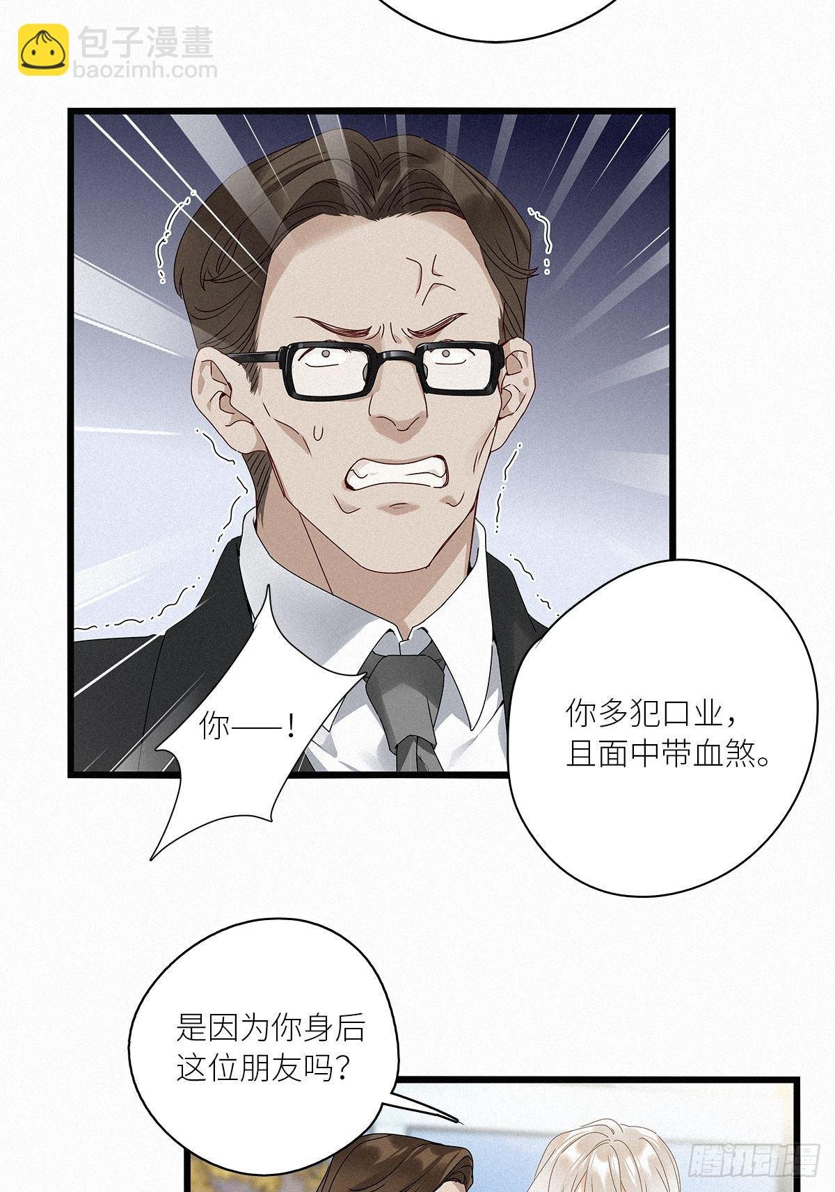 第32卦：须摩提 07