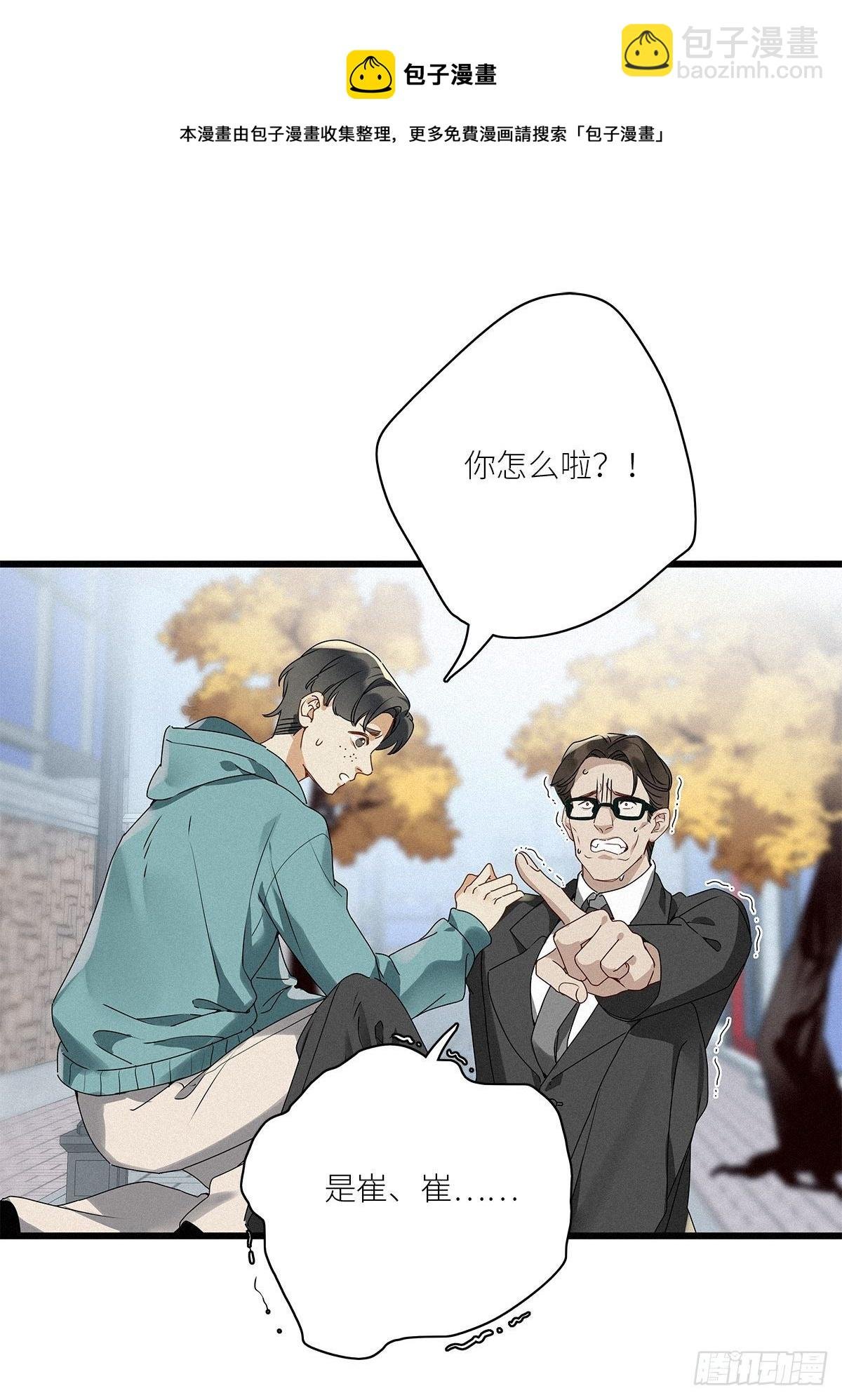第32卦：须摩提 07