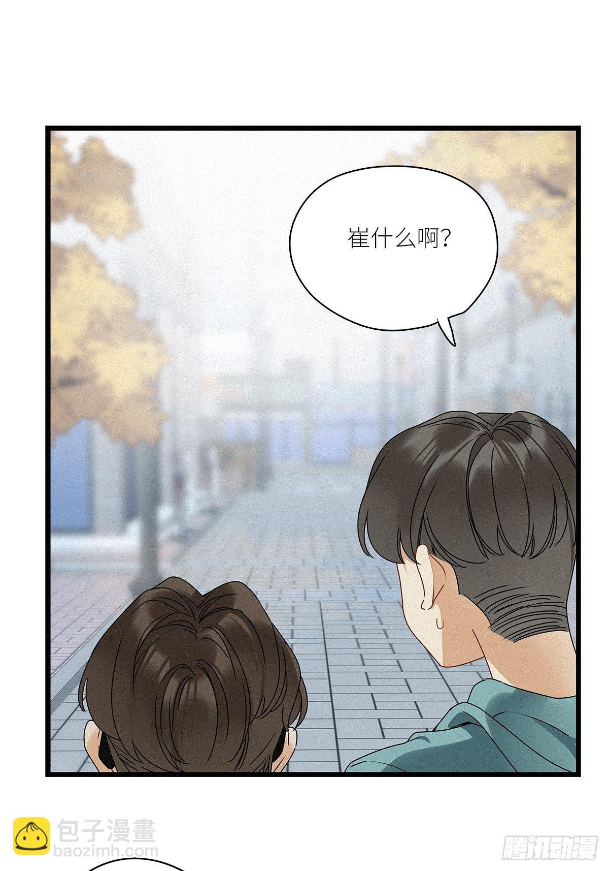第32卦：须摩提 07