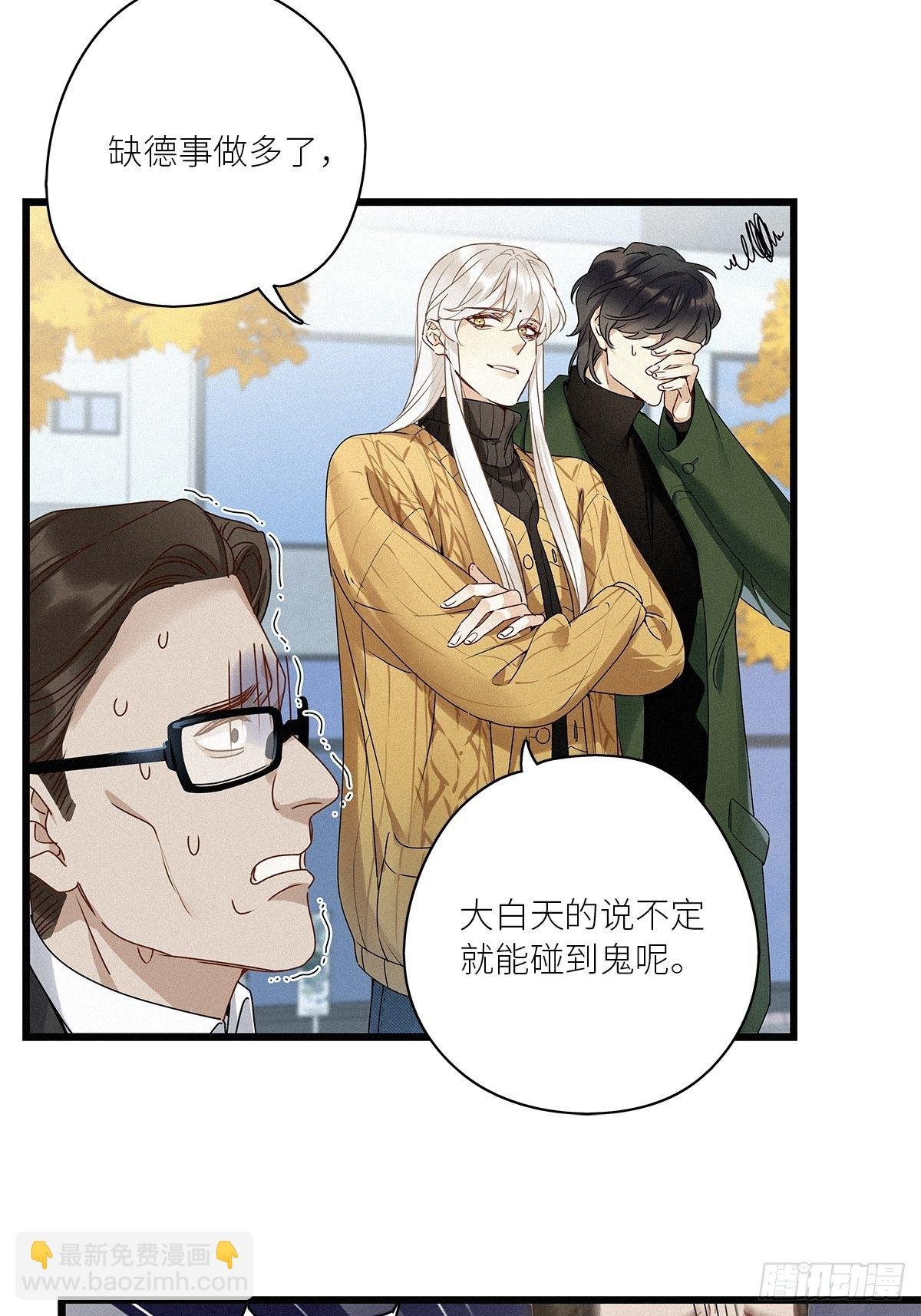 第32卦：须摩提 07
