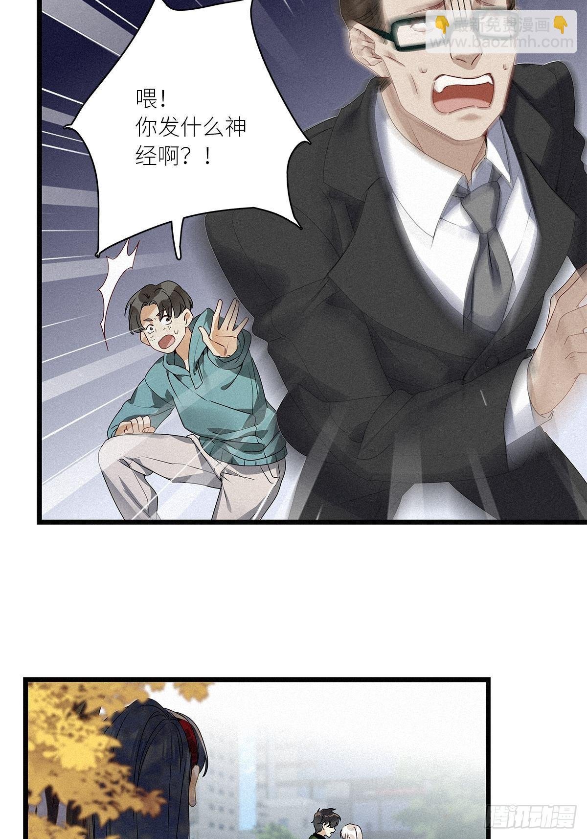 第32卦：须摩提 07
