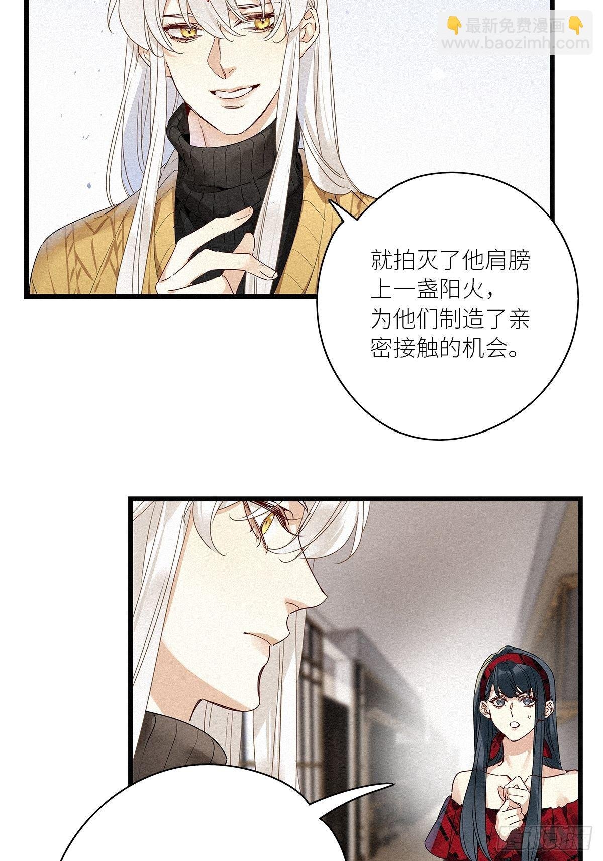 第32卦：须摩提 07