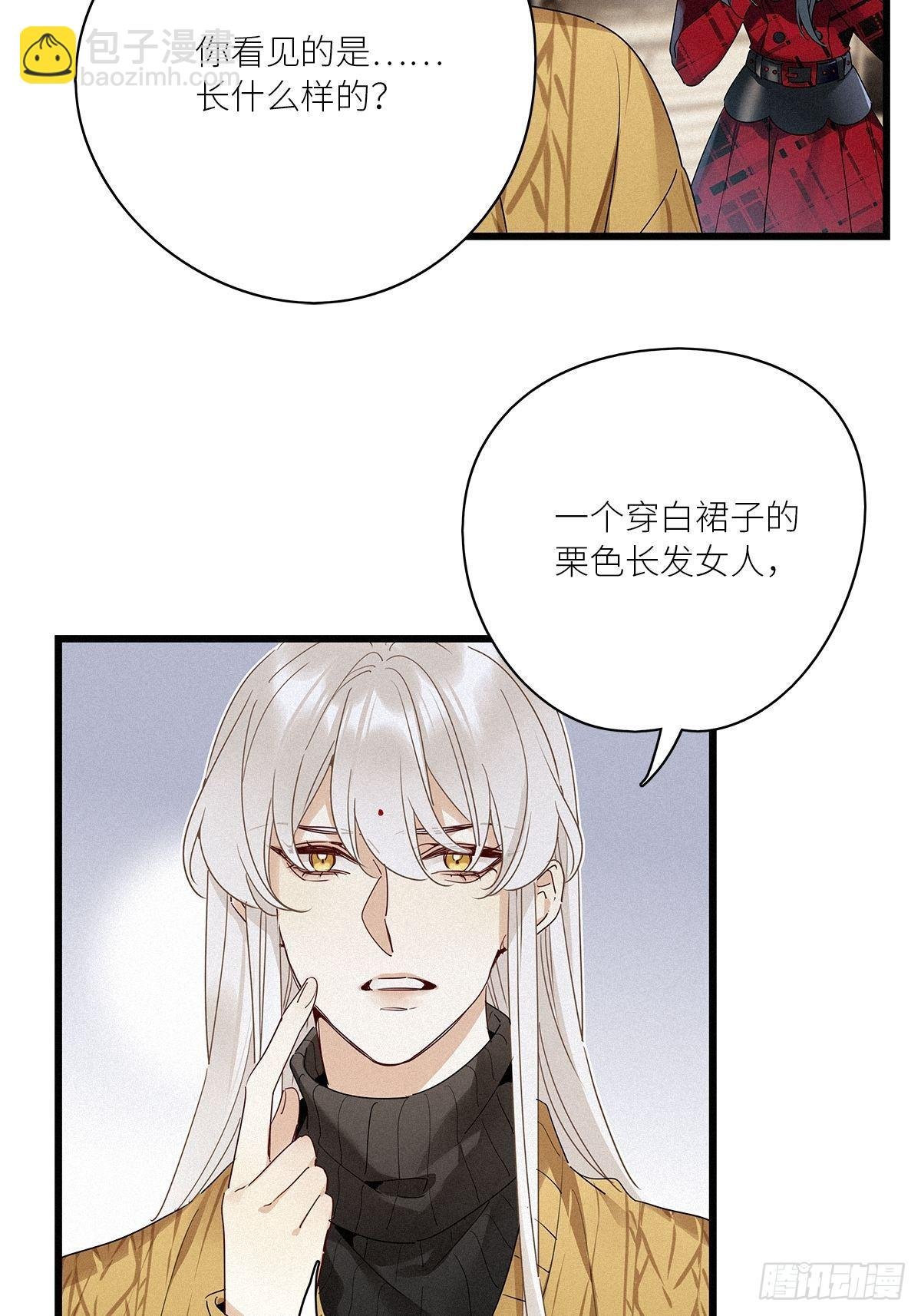第32卦：须摩提 07