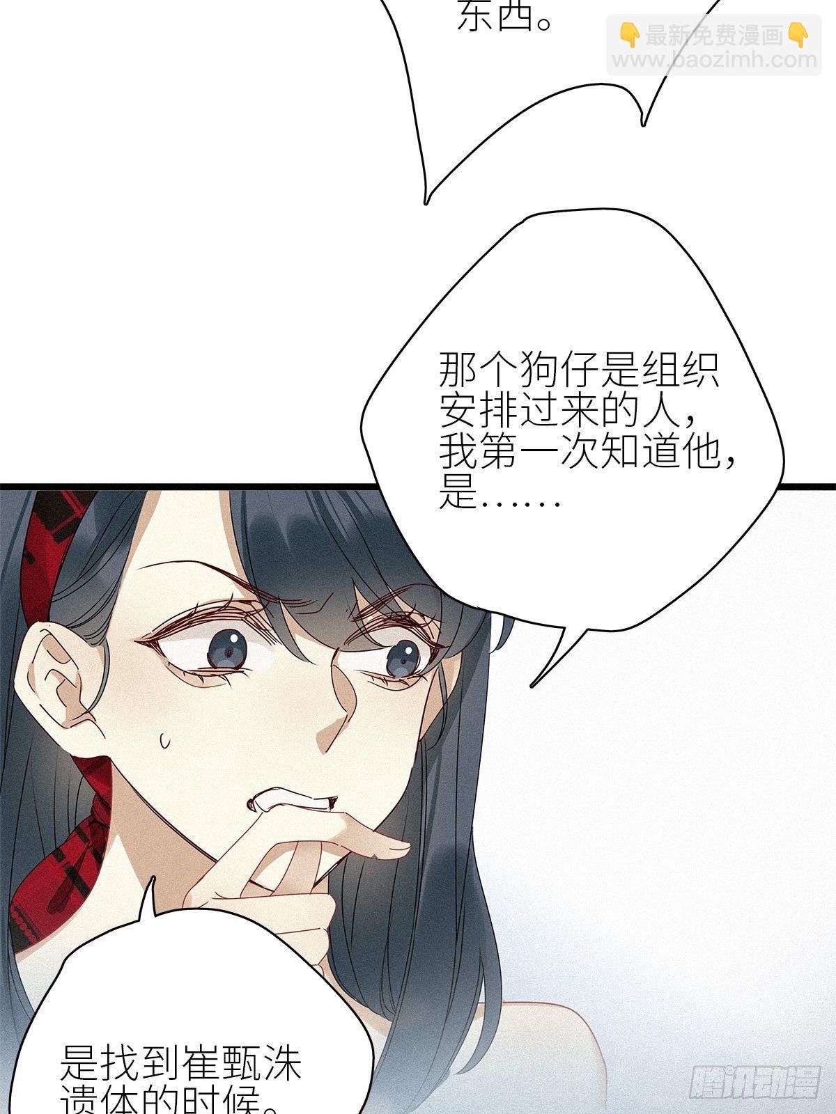 第32卦：须摩提 07