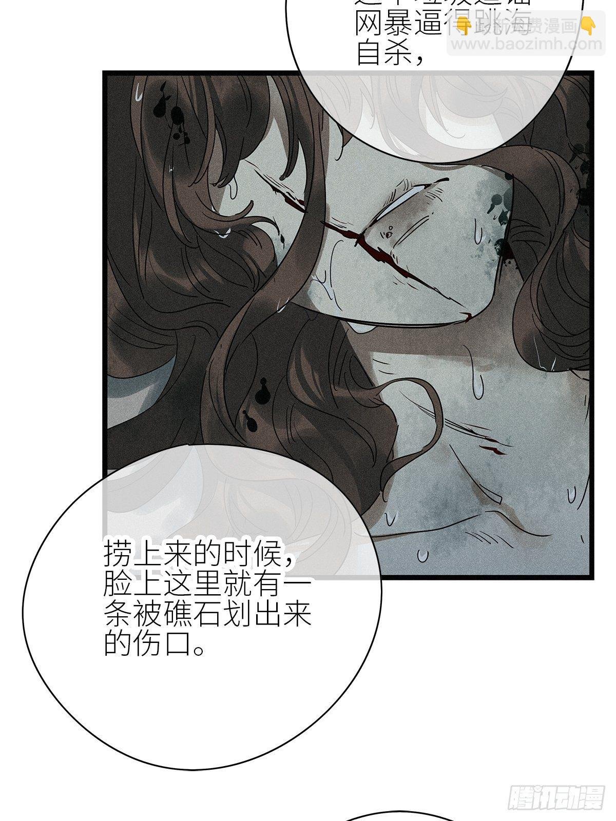 第32卦：须摩提 07