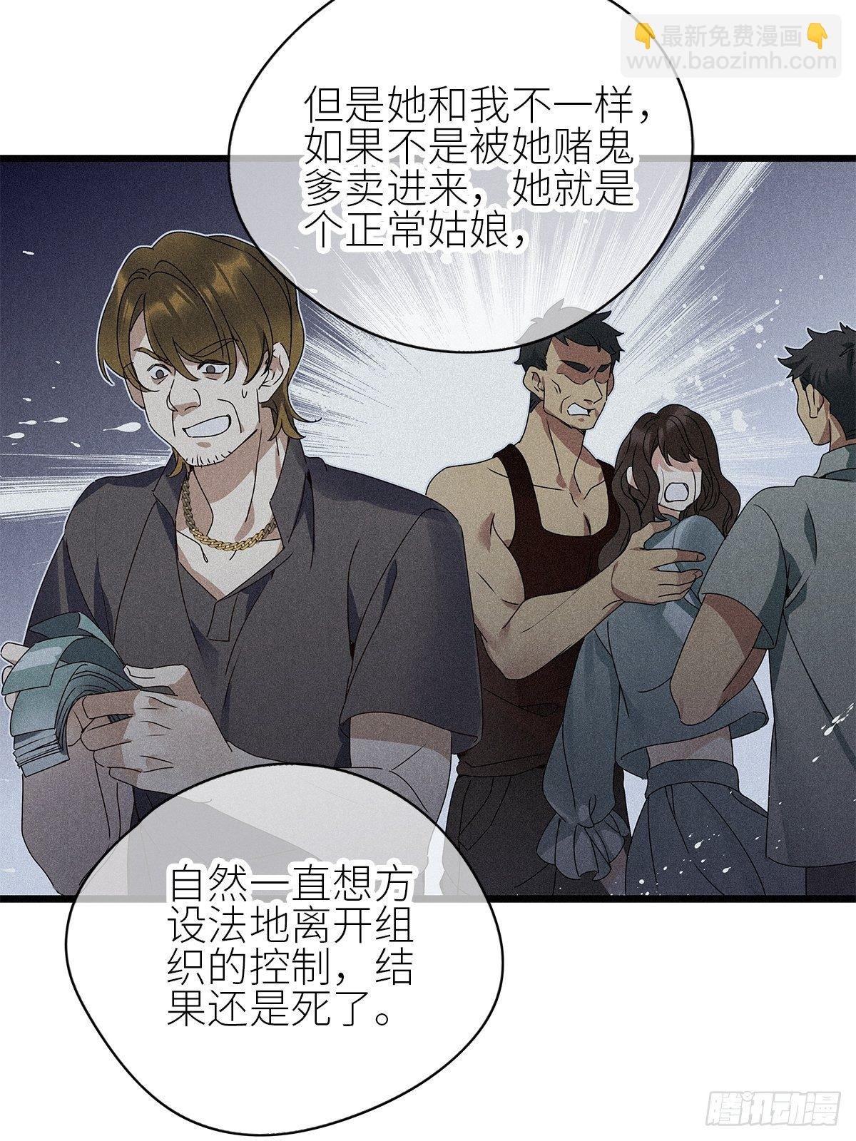 第32卦：须摩提 07