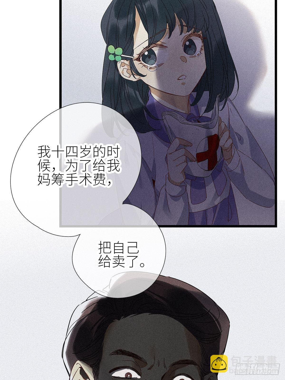 第32卦：须摩提 07