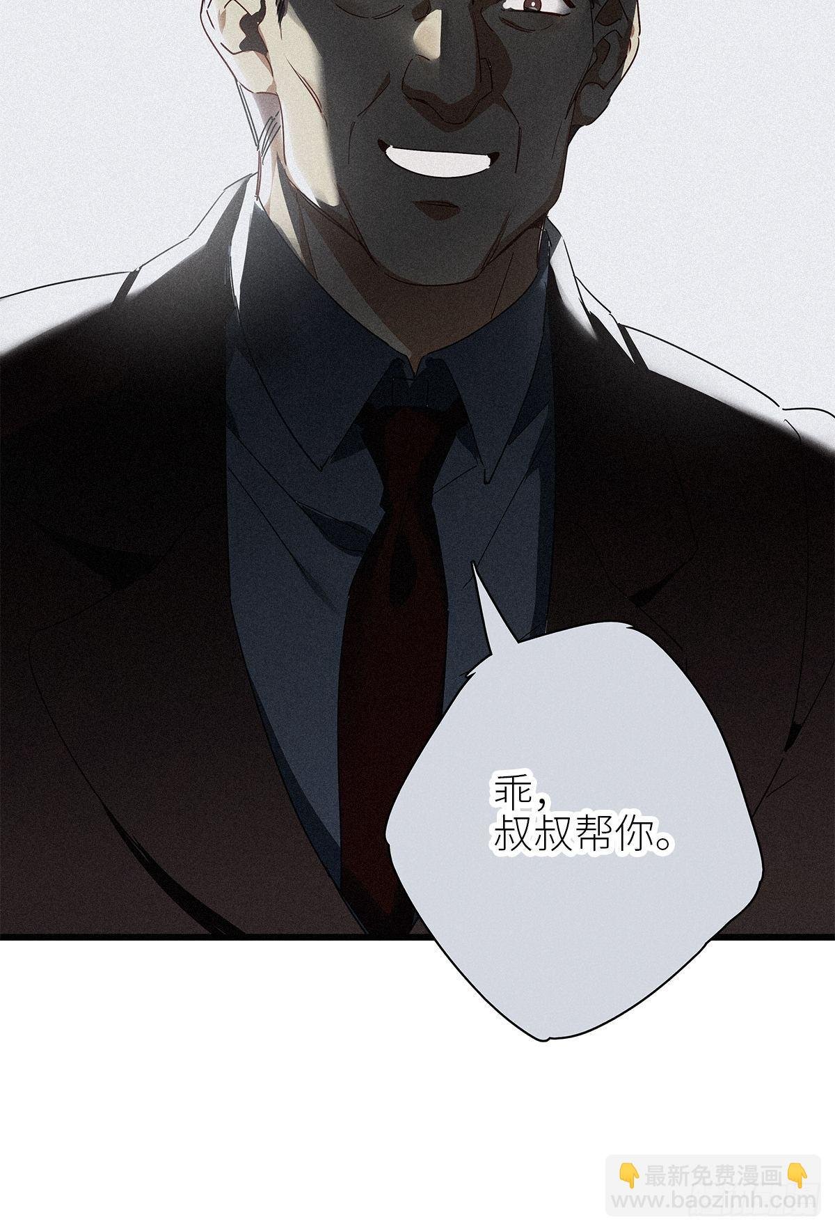 第32卦：须摩提 07