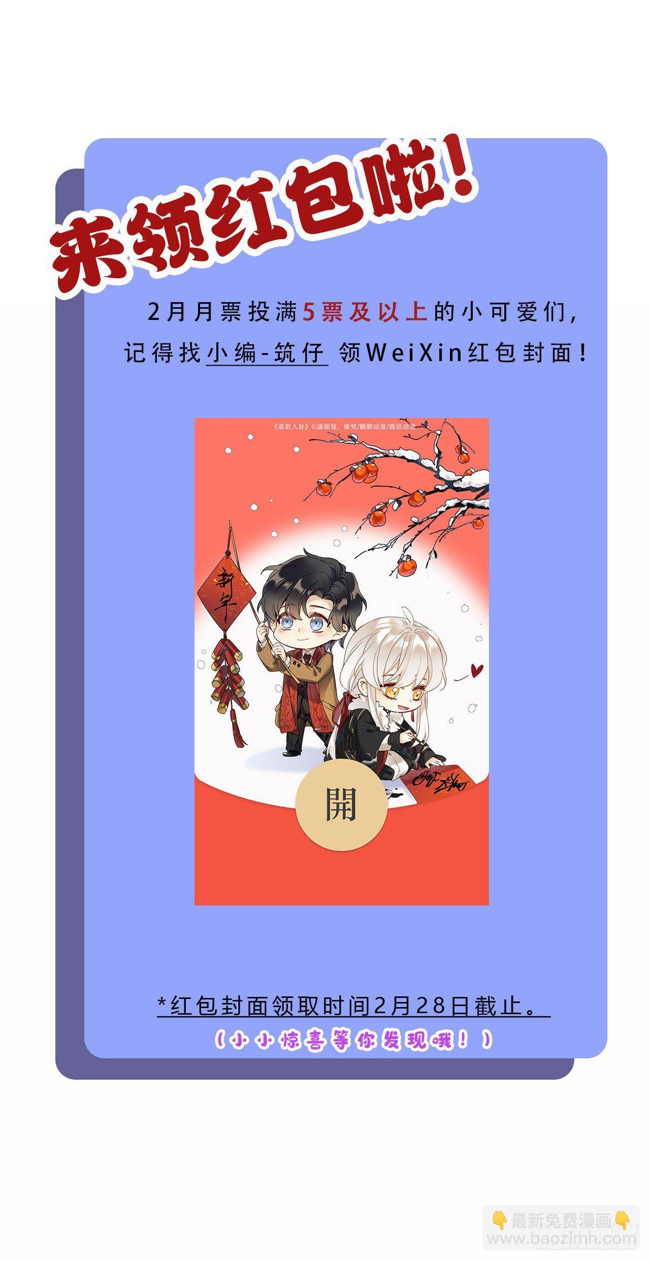 第32卦：须摩提 07